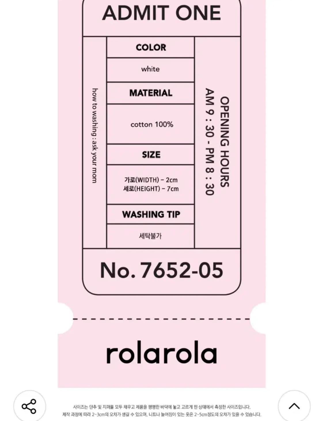 로라로라 LACE LOGO PIN WHITE 레이스 로고 머리핀 헤어클립 상품이미지3