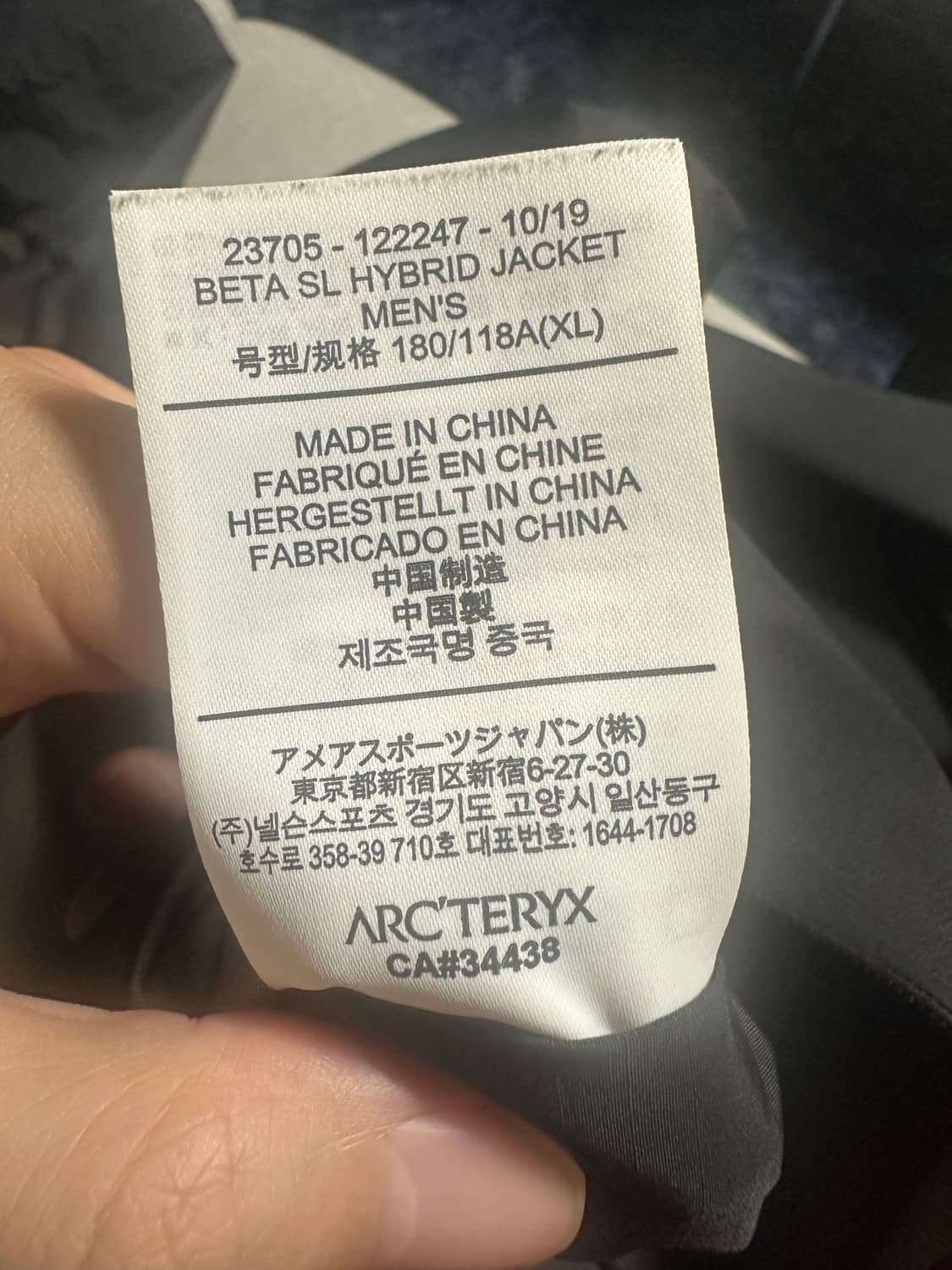 아크테릭스 베타 sl 하이브리드 자켓 XL 상품이미지3