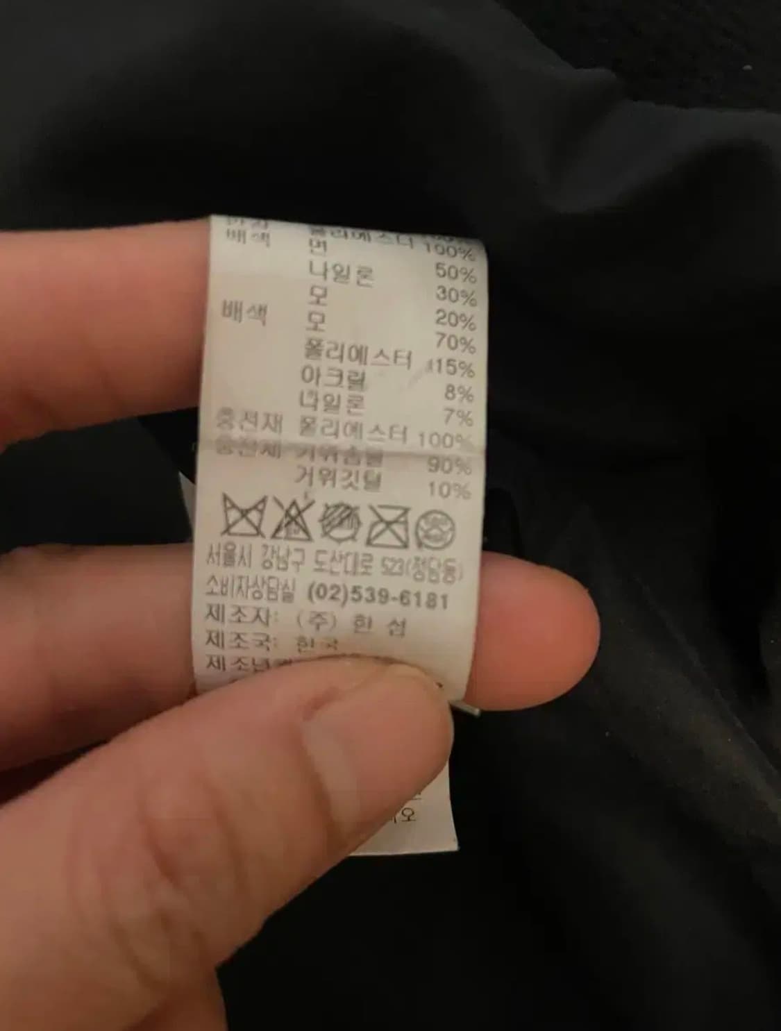 한섬 SYSTEM 구스다운 패딩 상품이미지6