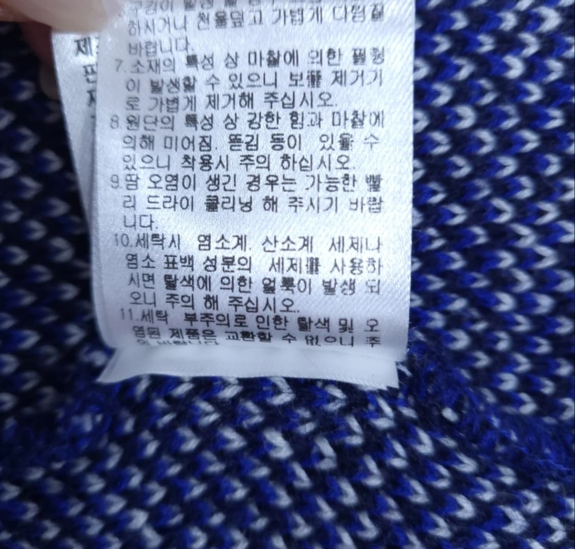 타하리 트위드 니트 자켓 ~77 상품이미지8