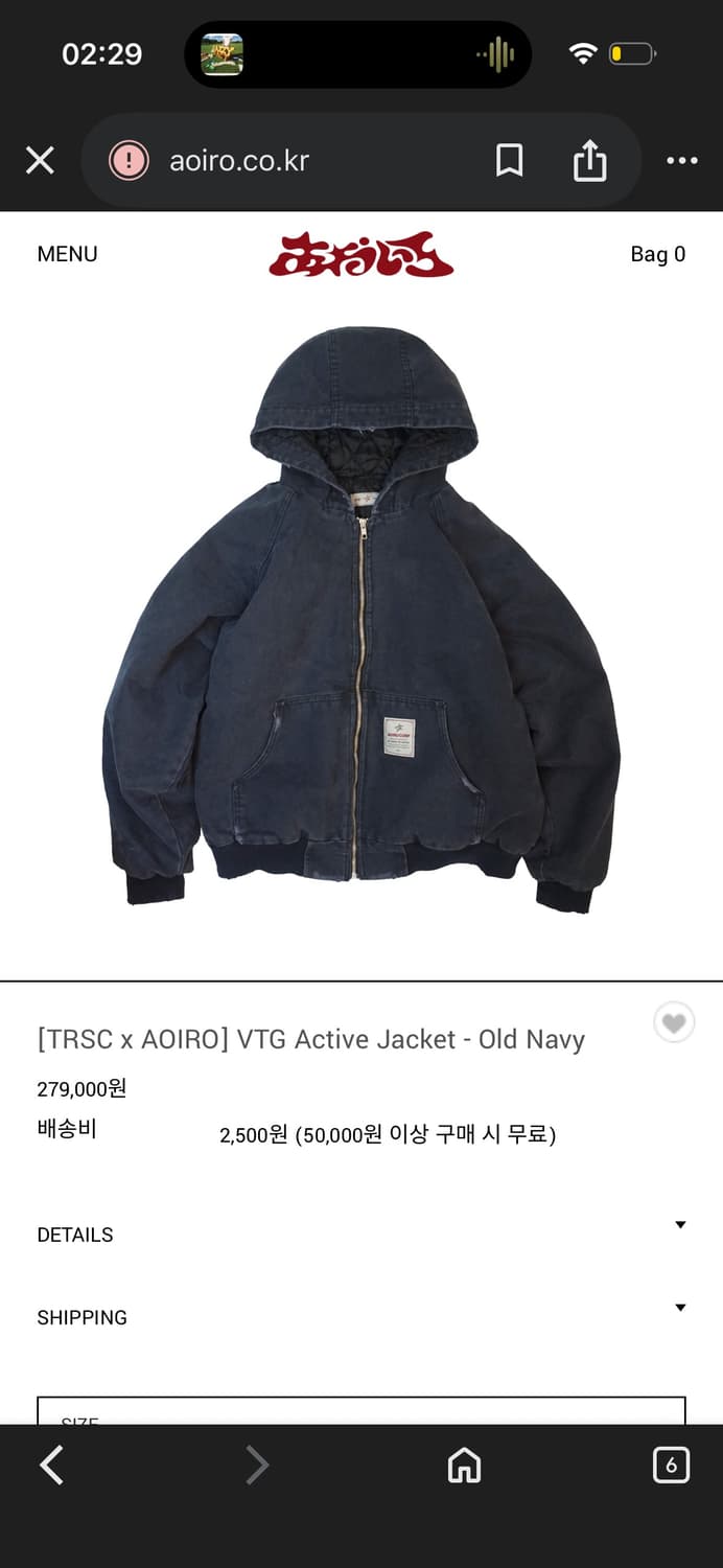 아오이로  [TRSC x AOIRO] VTG Active Jacket - 상품이미지1