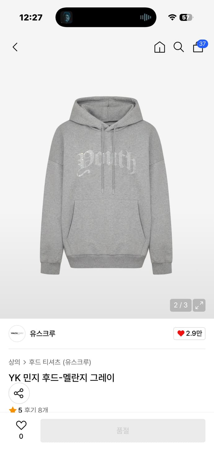 유스크루 후드티 멜란지 상품이미지2