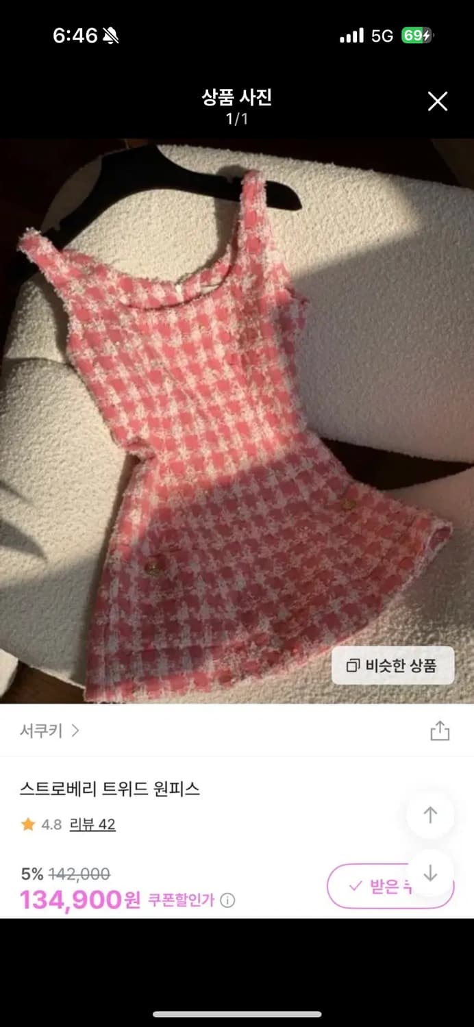 서쿠키 스트로베리 트위드 원피스 S 상품이미지1