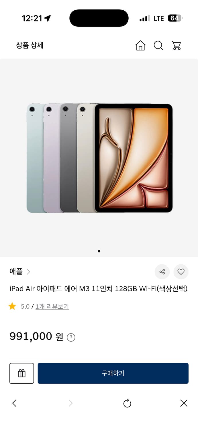 아이패드 에어 M3 11인치 128GB 새상품 배송지변경 상품이미지1