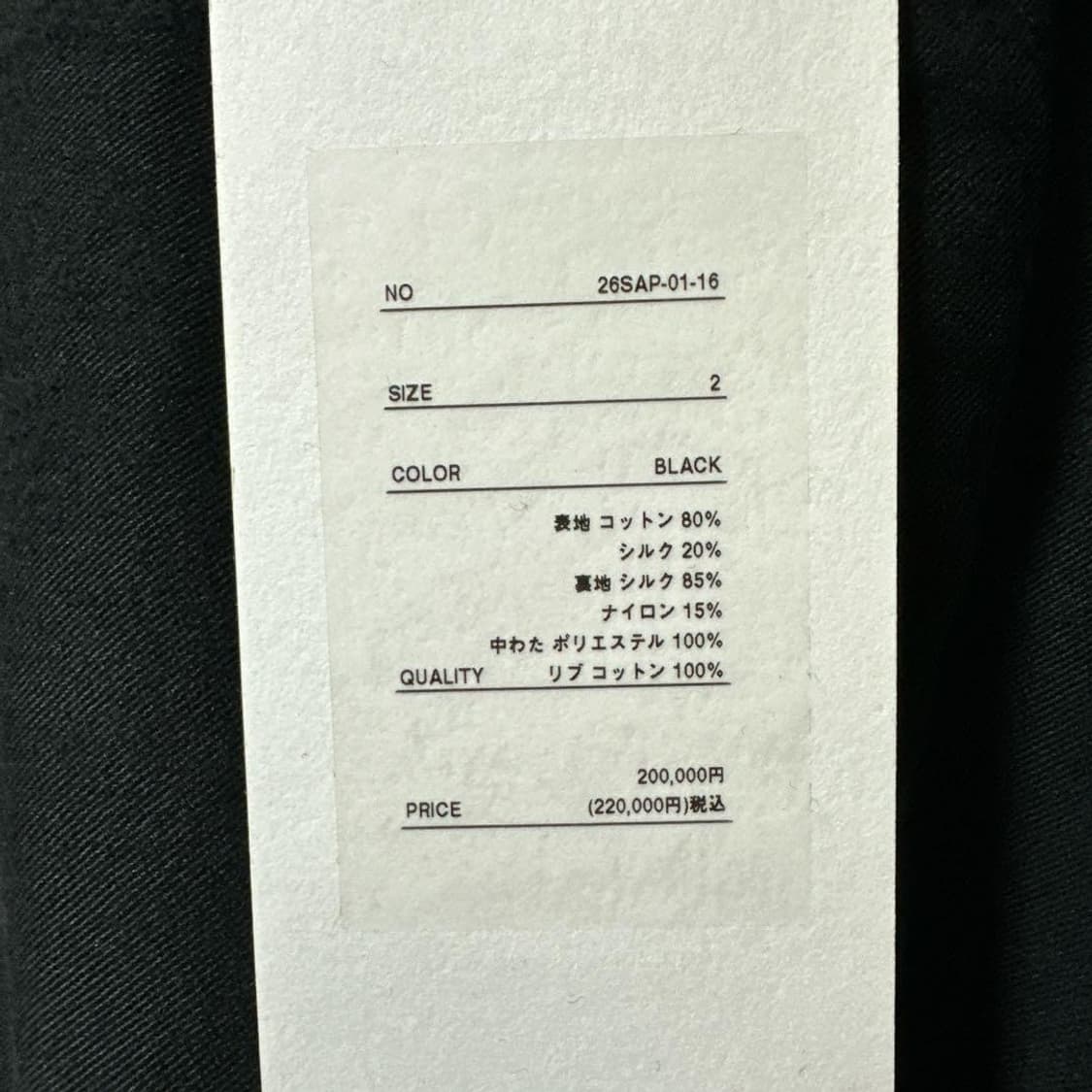 26ss Vintage Cotton Silk Moleskin Jacket 상품이미지6