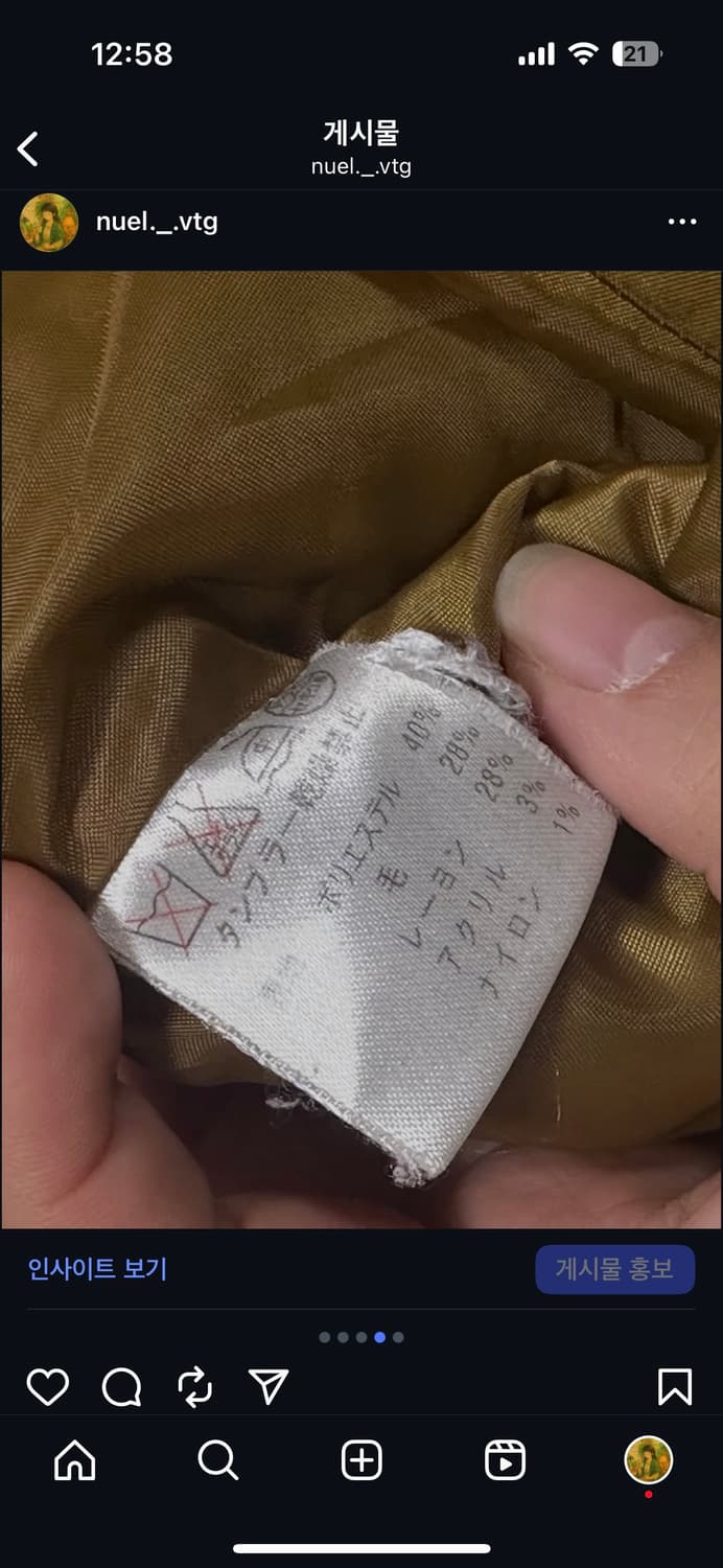 빈티지 초록 도트 코트 상품이미지4