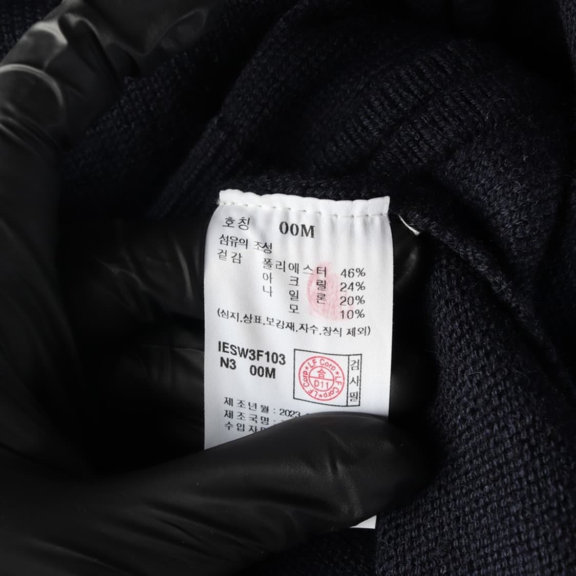 일꼬르소 니트집업 M 상품이미지6