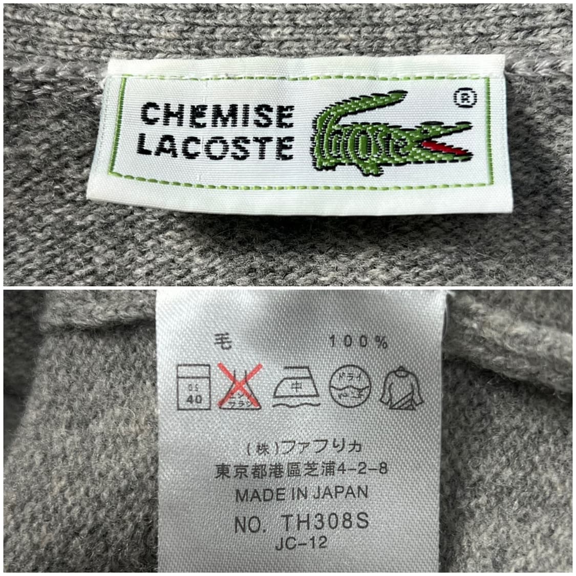 라코스테 재팬 브이넥 가디건 그레이 상품이미지3