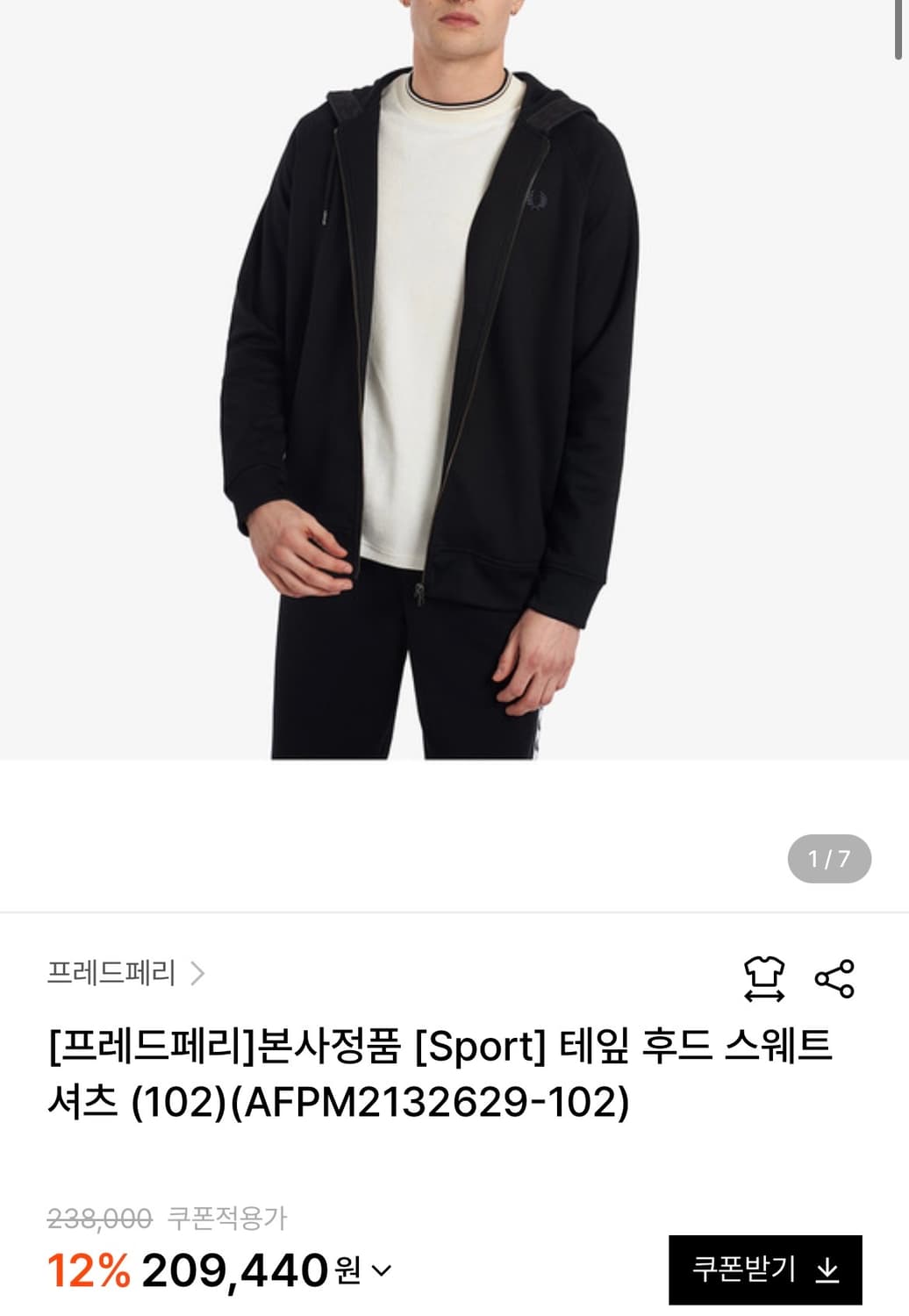 [M]프레드페리 오버핏 후드집업/블랙 상품이미지2