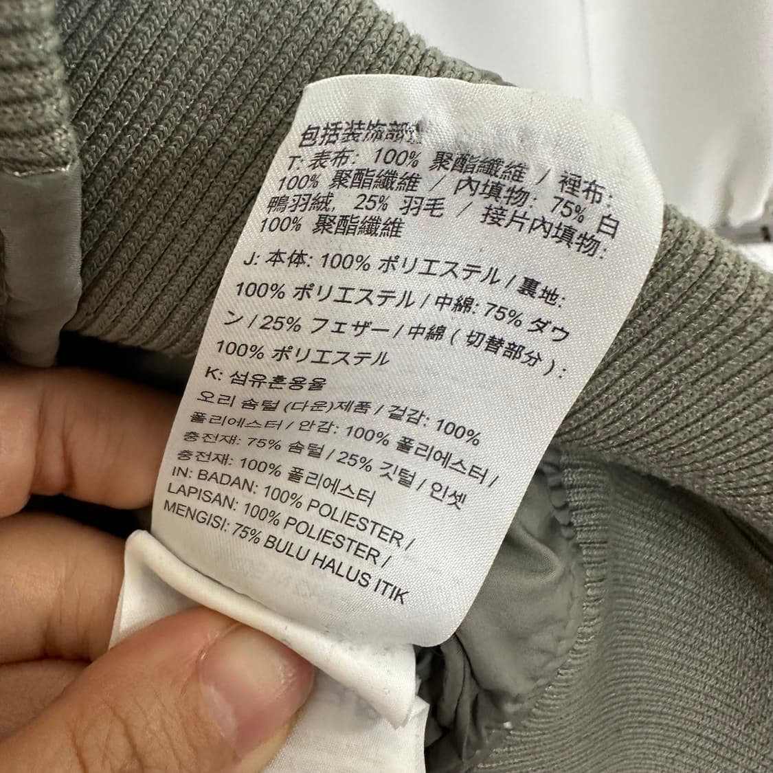 나이키 공용 오리털 똑딱이 패딩 자켓 M 95 상품이미지7