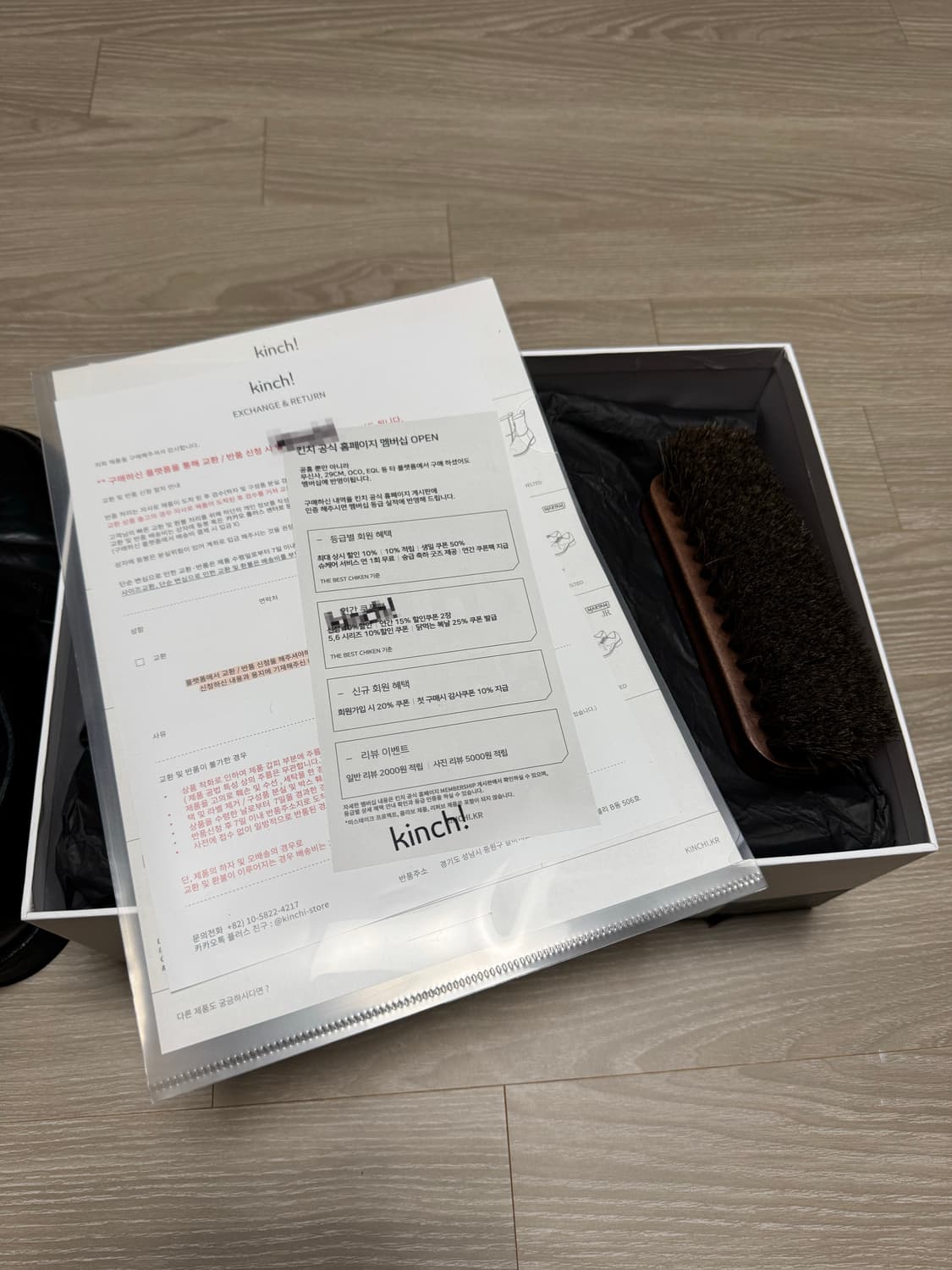 킨치 649 비브람 270mm  상품이미지6