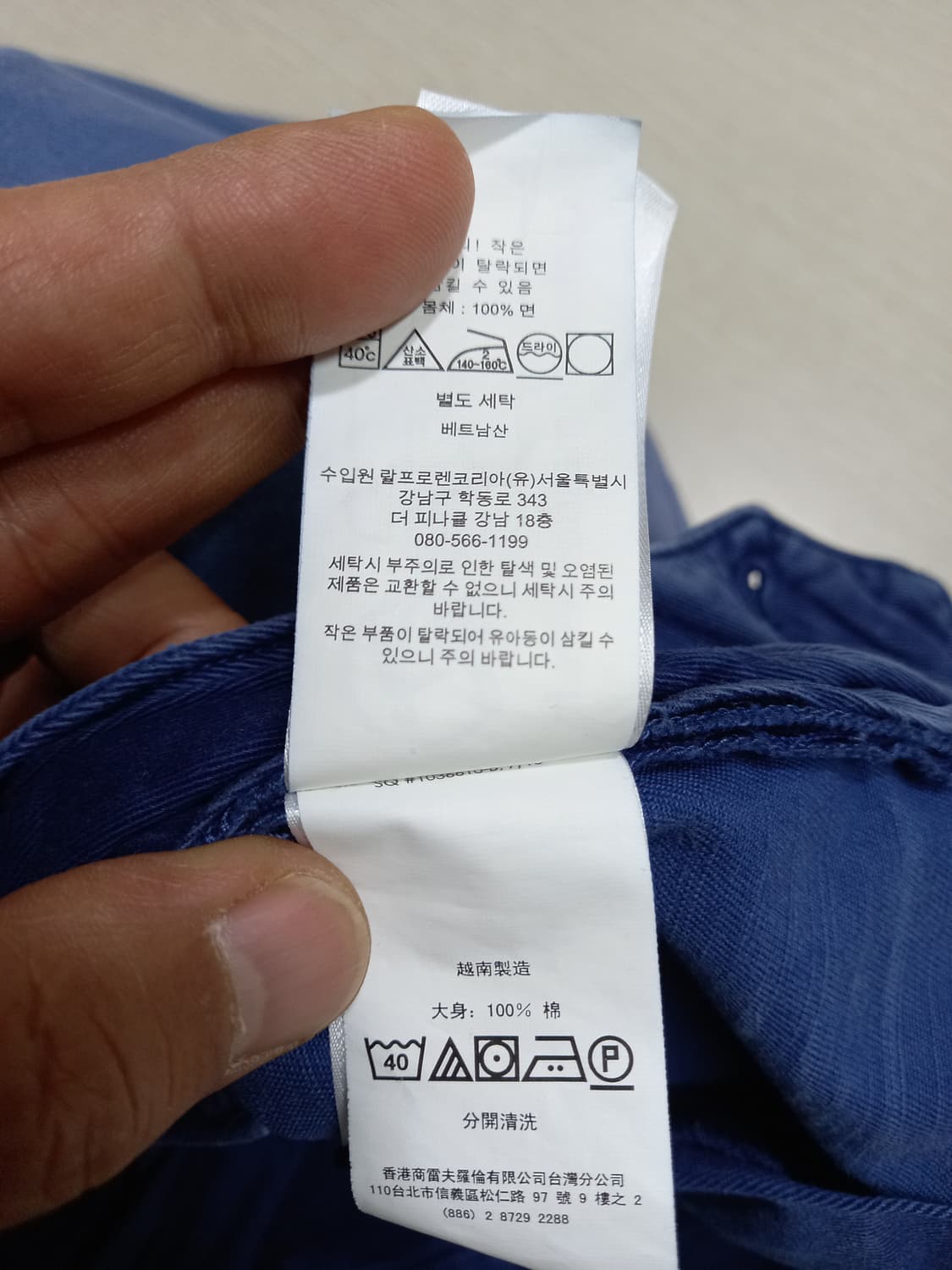 29-30 POLO Salinger 워싱 일자 치노 챠콜블루 29-556 상품이미지10