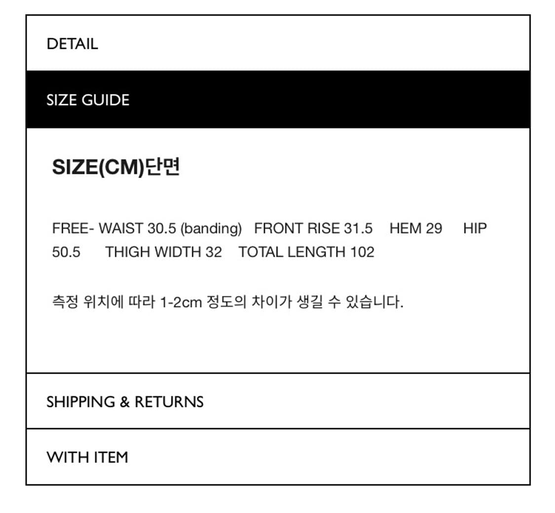 [페퍼페퍼] 투웨이 카고팬츠 상품이미지4