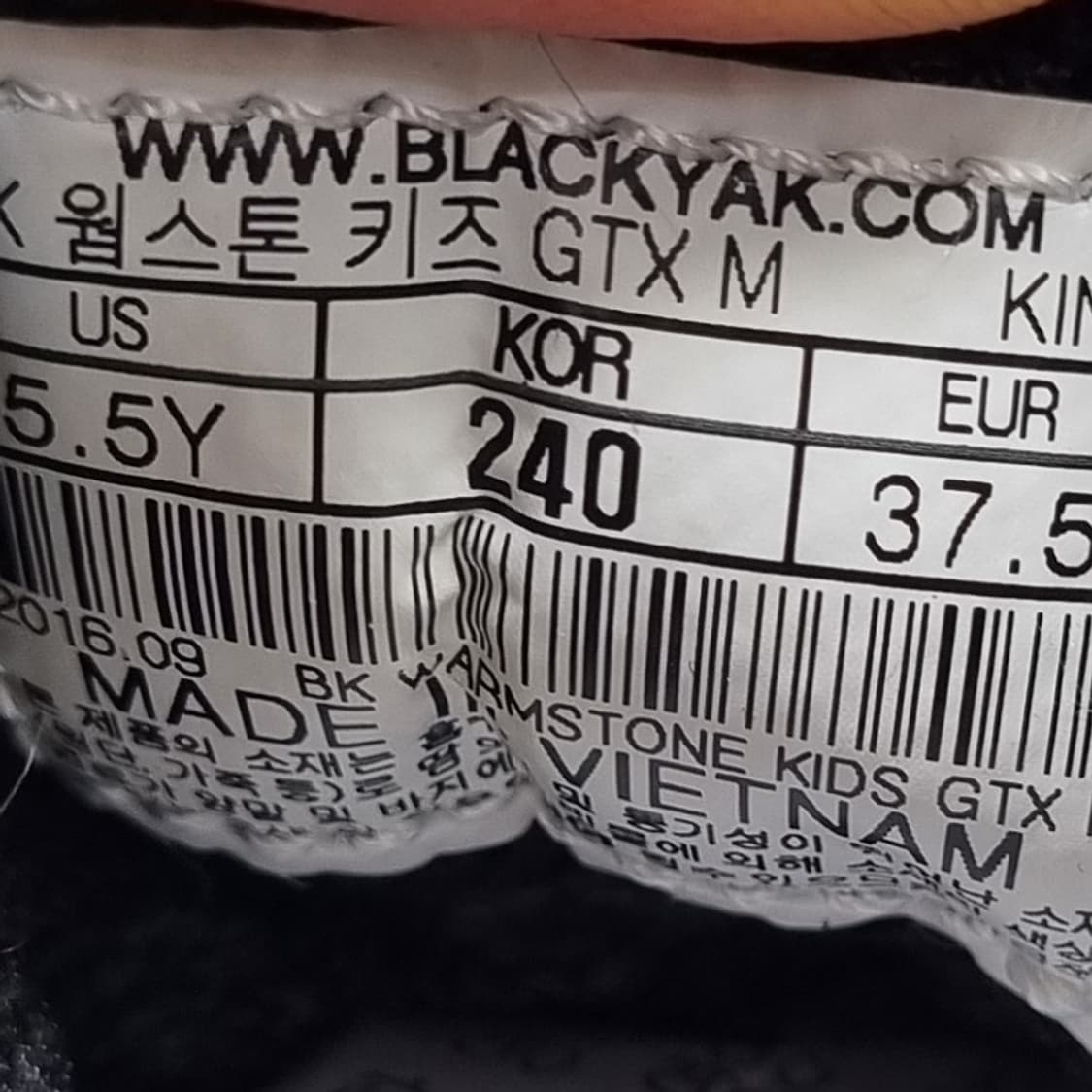 블랙야크. 웜스톤GTX 아동등산화240 상품이미지6