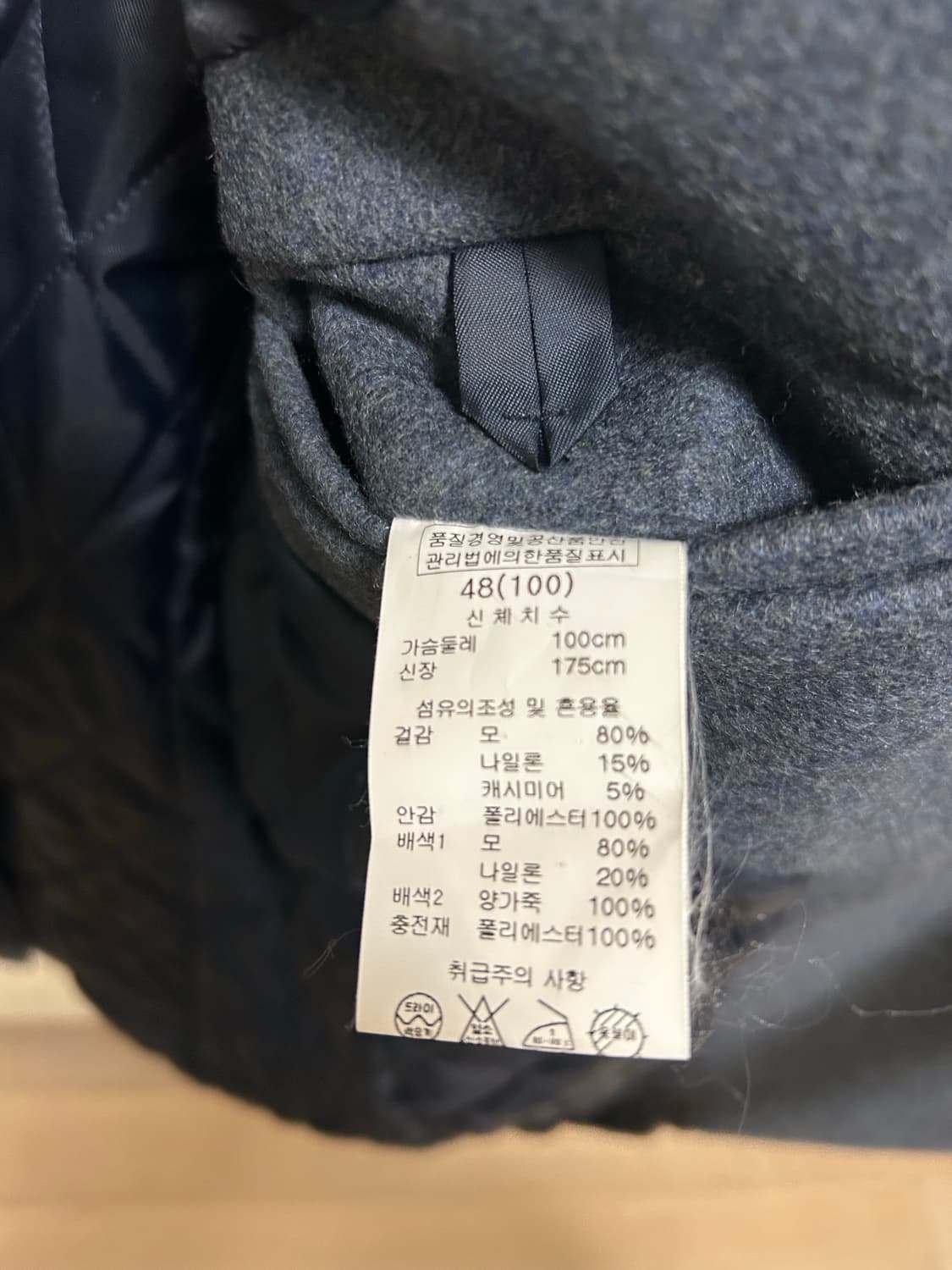 솔리드옴므 소라색 피코트 상품이미지4