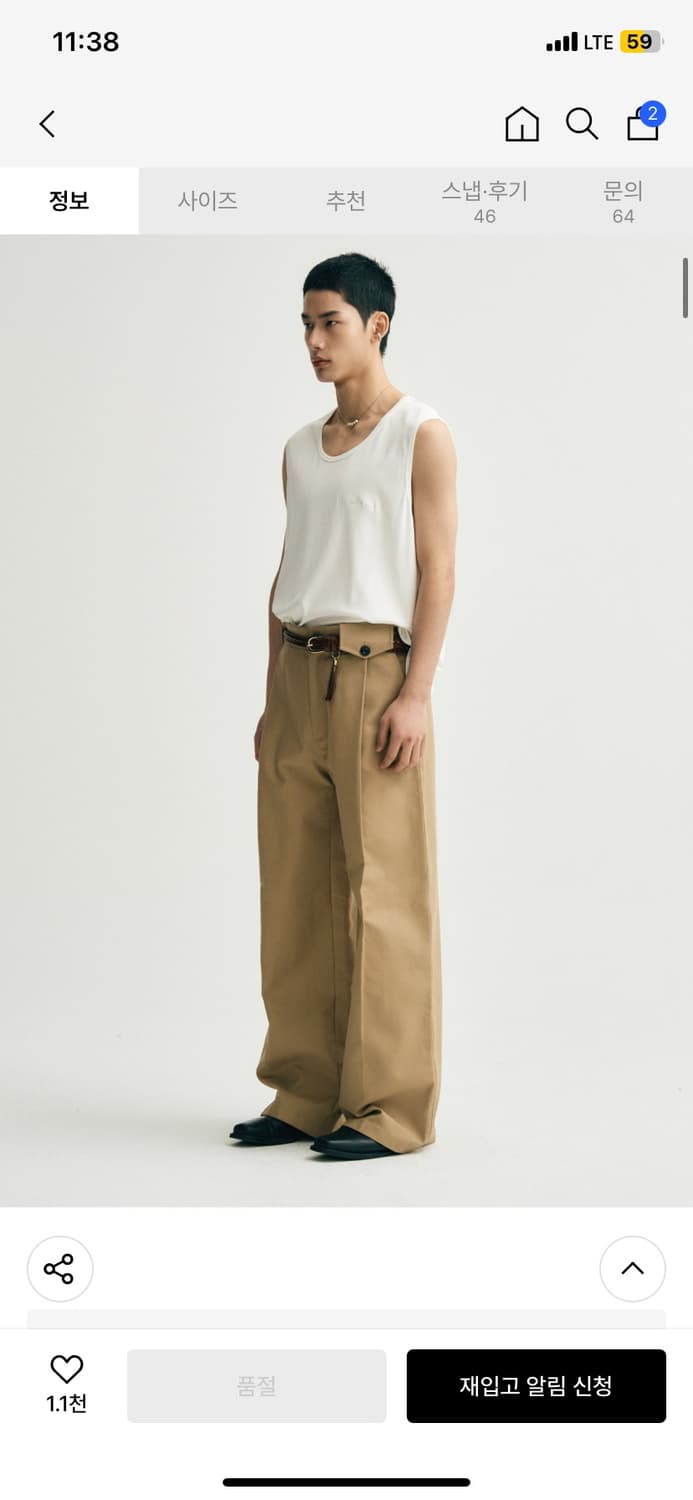 노이어 헤비 치노 베이지 팬츠 상품이미지4