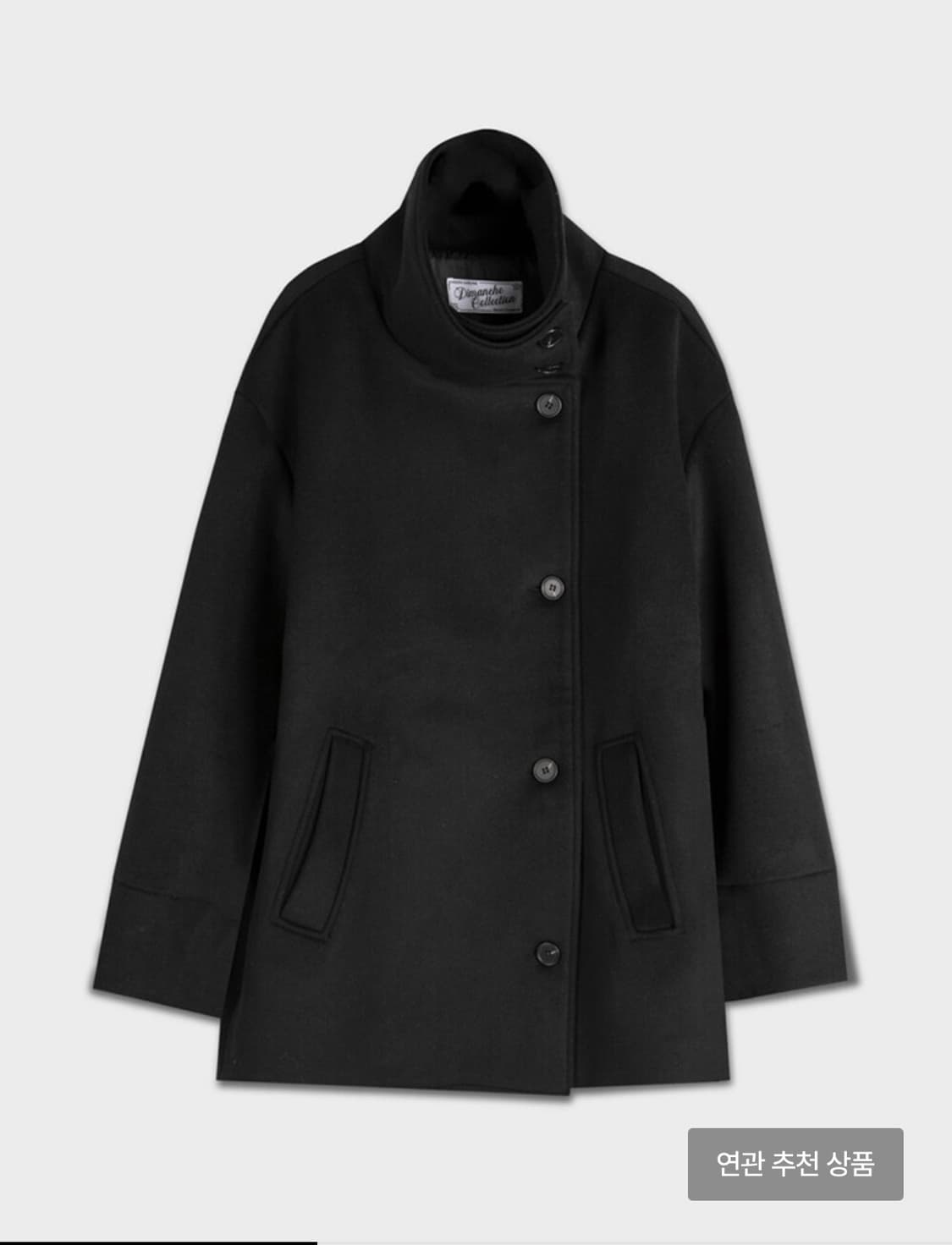 디망쉬 하프코트 블랙 상품이미지2