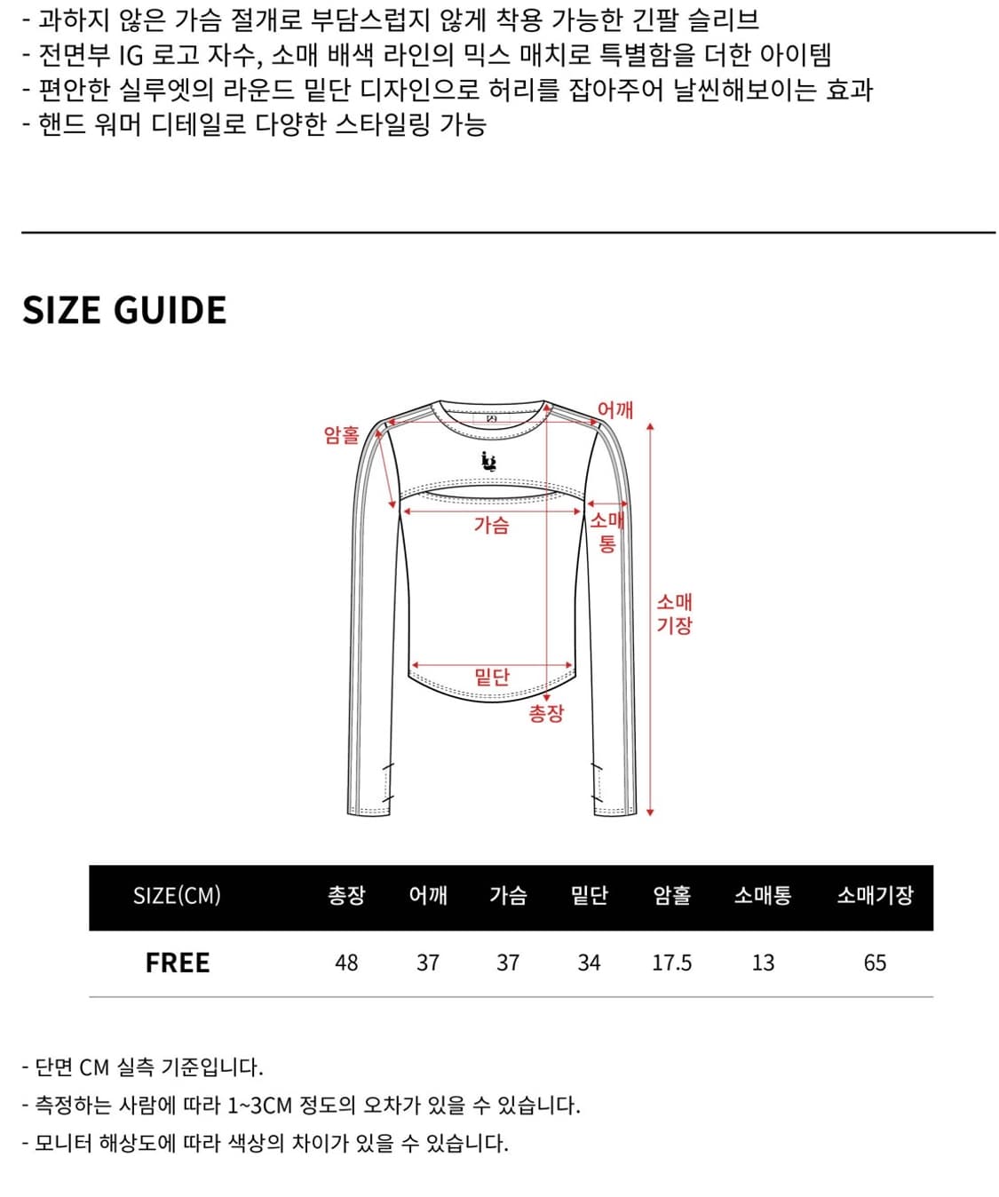 일리고 컷아웃 롱슬리브 상품이미지4