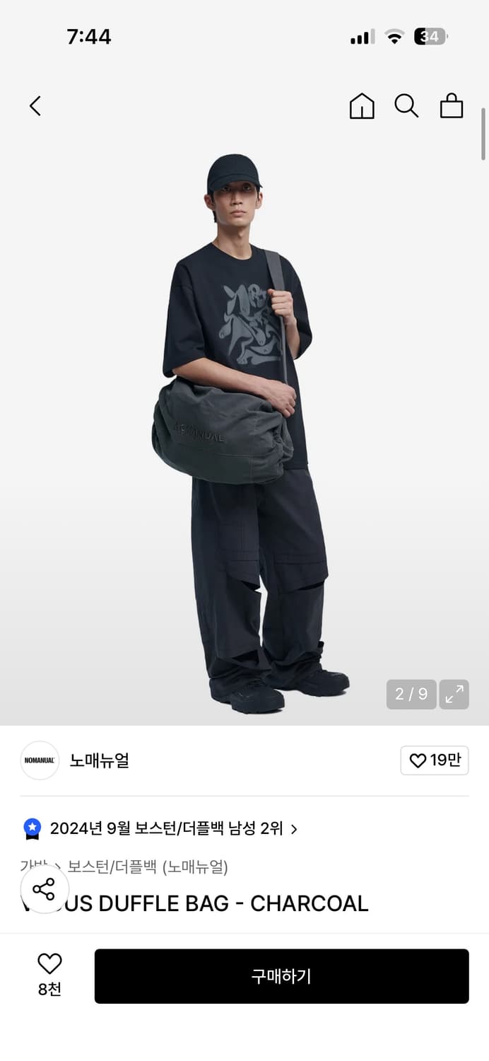 노메뉴얼 VAGUS DUFFLE BAG - CHARCOAL 상품이미지2