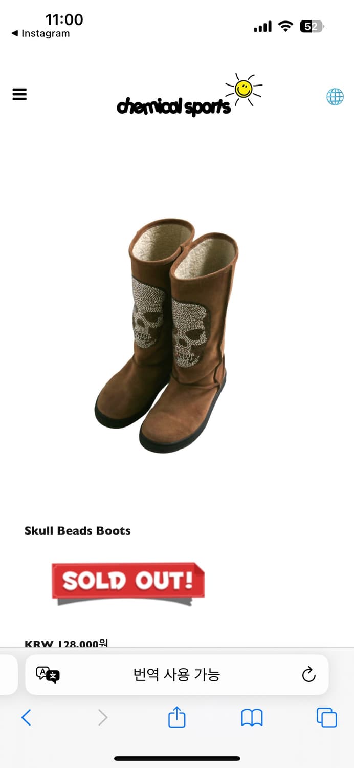 케미컬스포츠 스컬프 부츠 상품이미지1