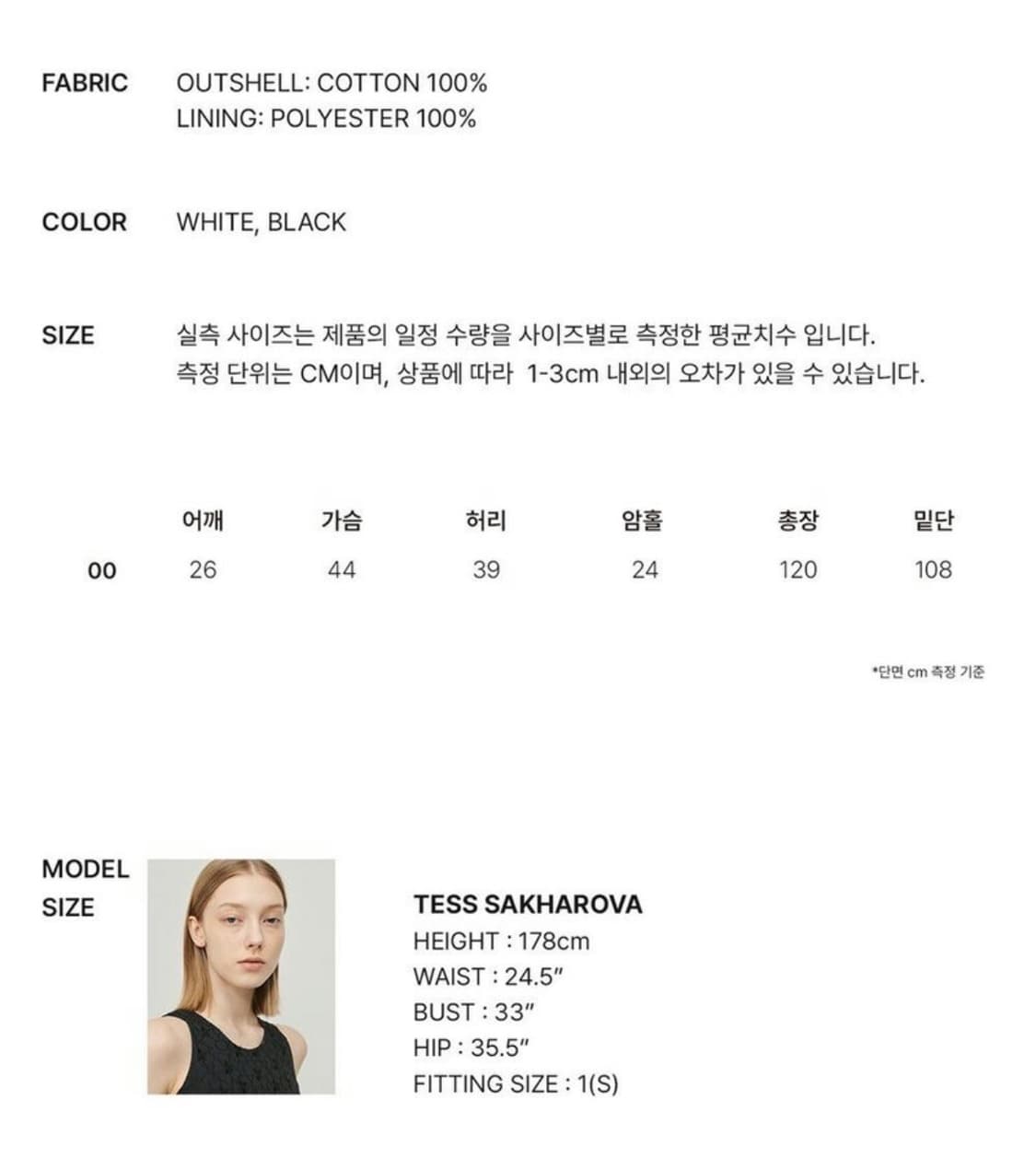 Mais마이스 FLOWER YORK DRESS  상품이미지3