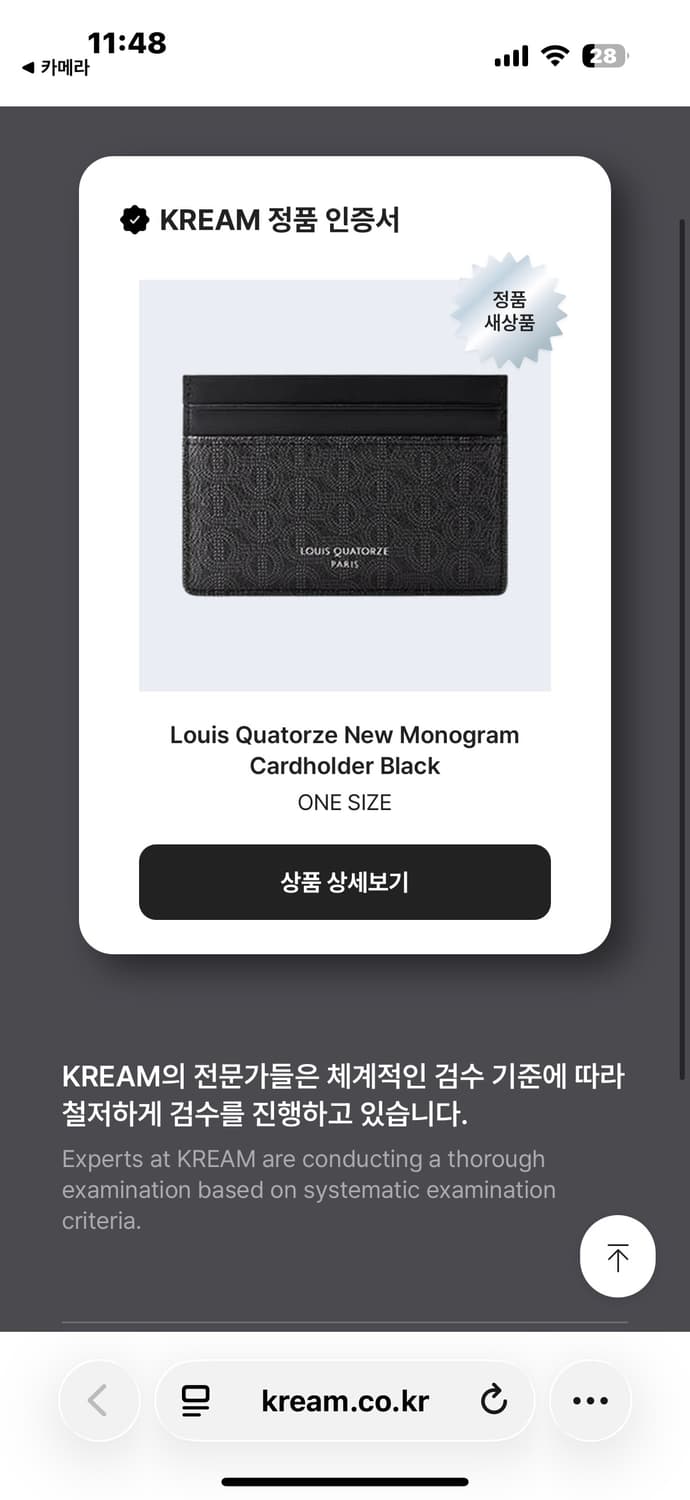 루이까또즈 카드지갑 상품이미지4