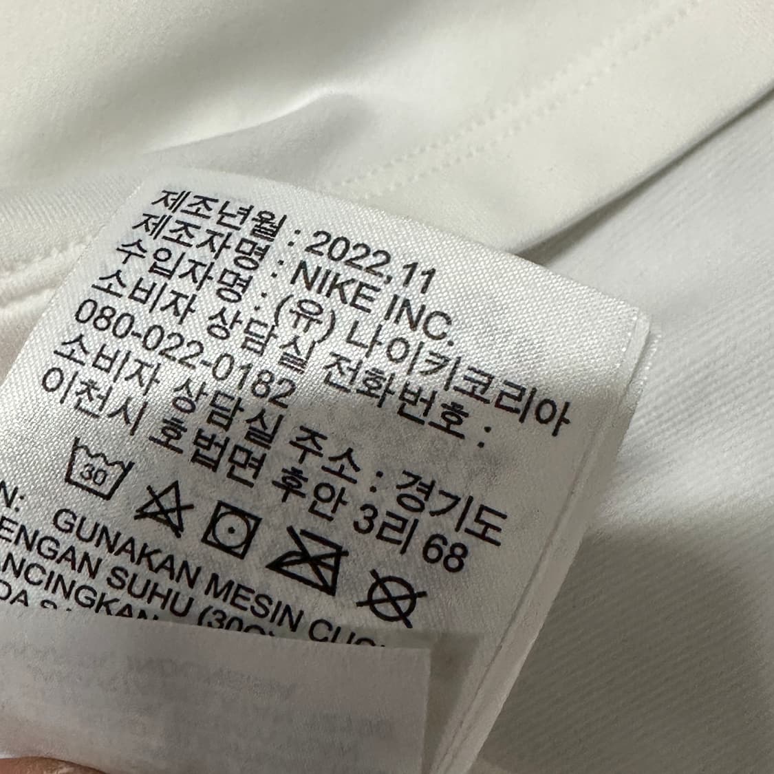 나이키 리버풀 fc 드라이핏 드릴 탑 XL 상품이미지6