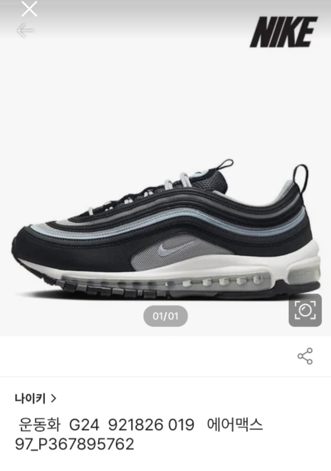 새상품 나코탭 정품 나이키 맥스97 검/하늘 상품이미지1