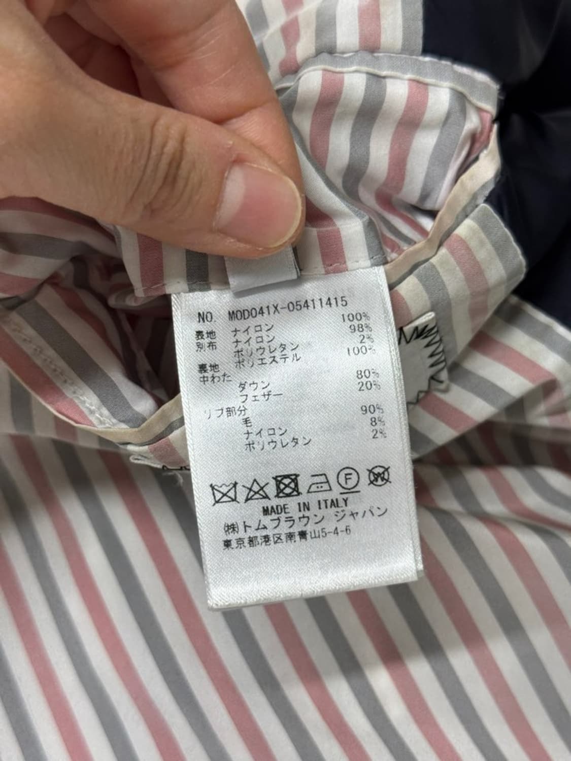 톰브라운 사선 남성패딩 상품이미지9