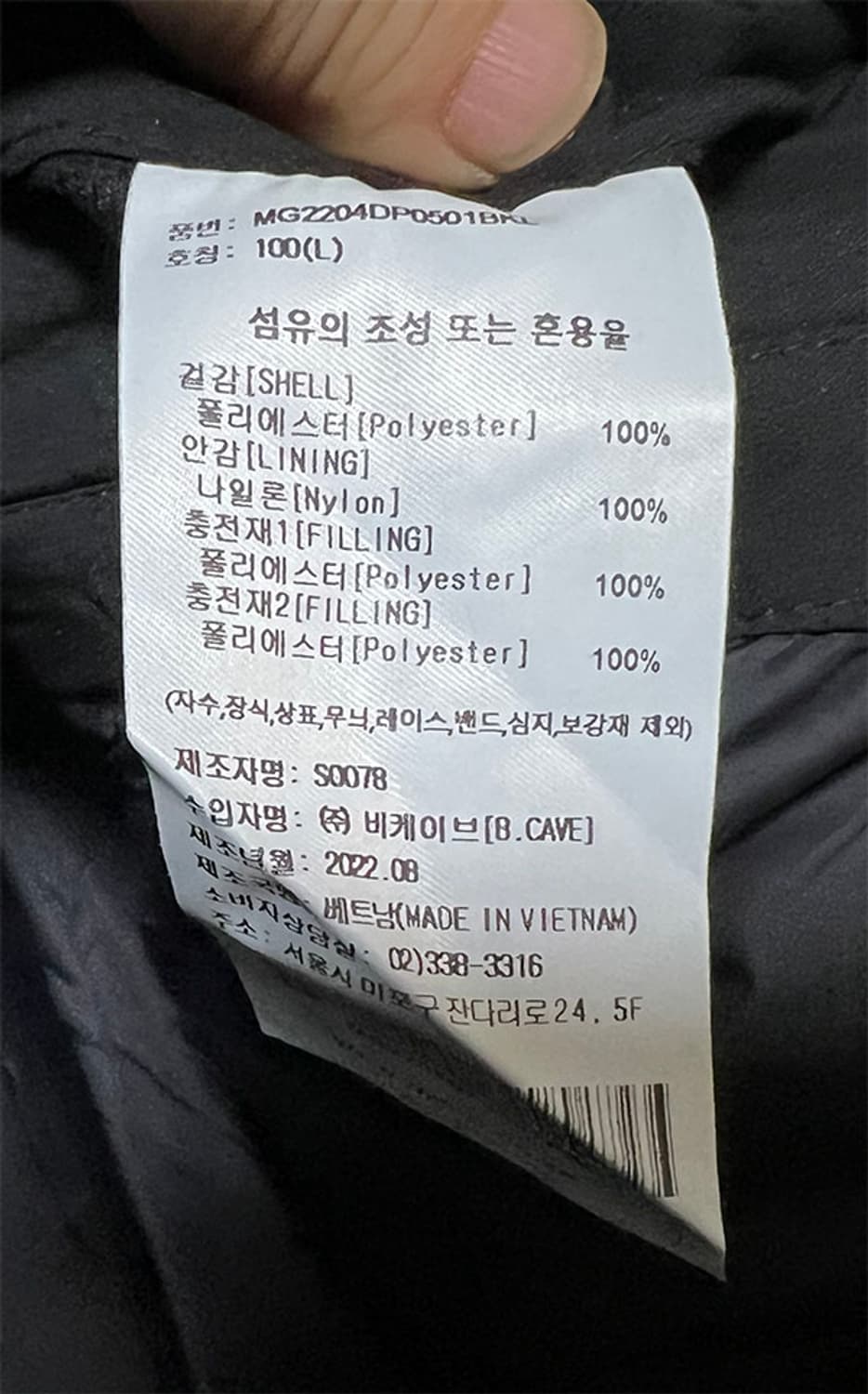 와릿이즌 엔젤 남자 후디패딩 웰론 오버핏 새상품 L 100 상품이미지6