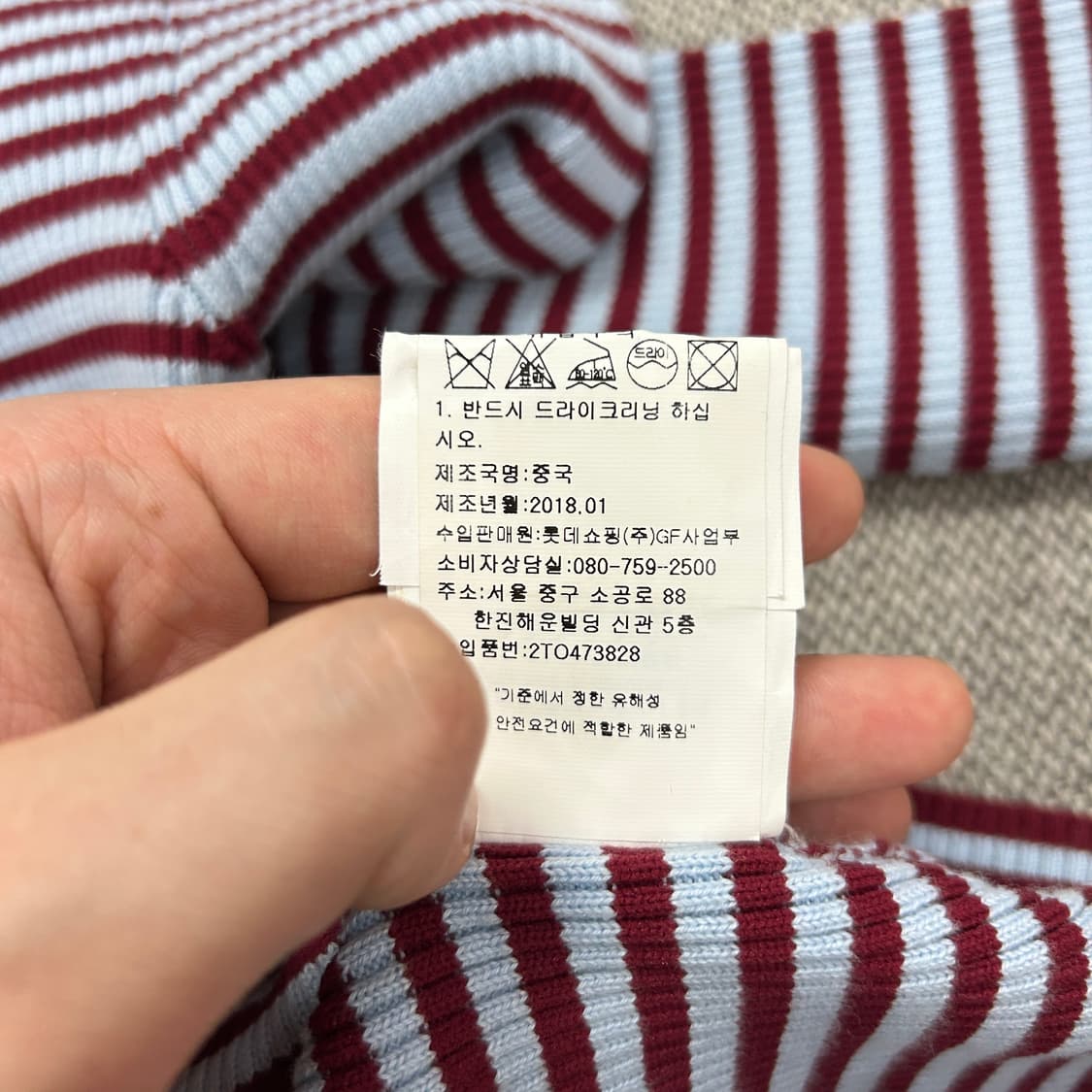 겐조 우먼스 스트라이프 퍼프 골지니트(S) 상품이미지7