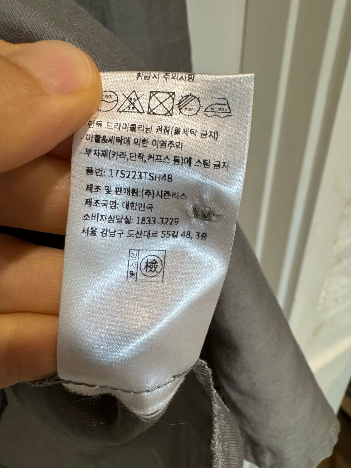 sie 시에 니스 시어 블라우스 상품이미지6