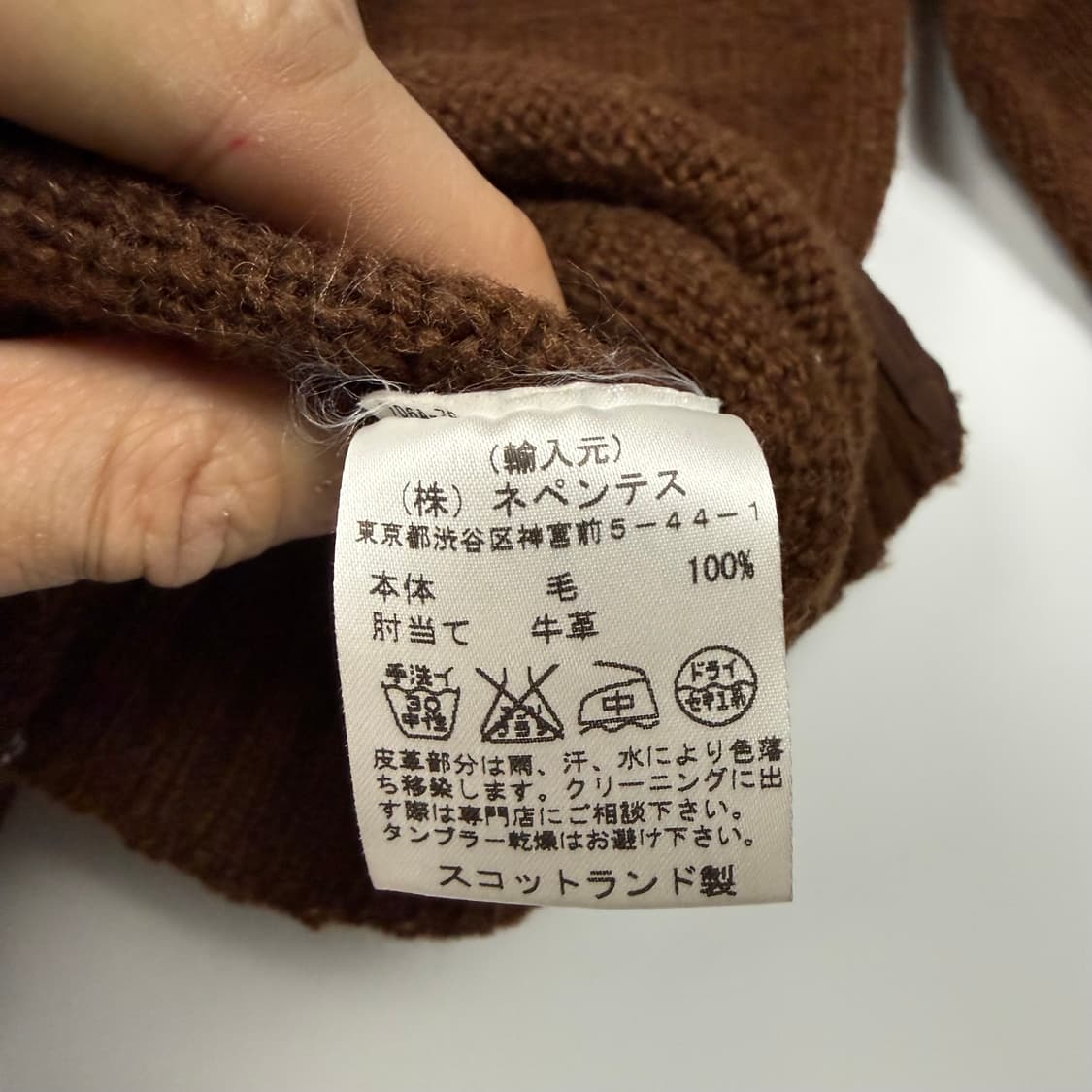 (100) 니들스 셔틀랜드 울 엘보우패치 가디건 상품이미지9