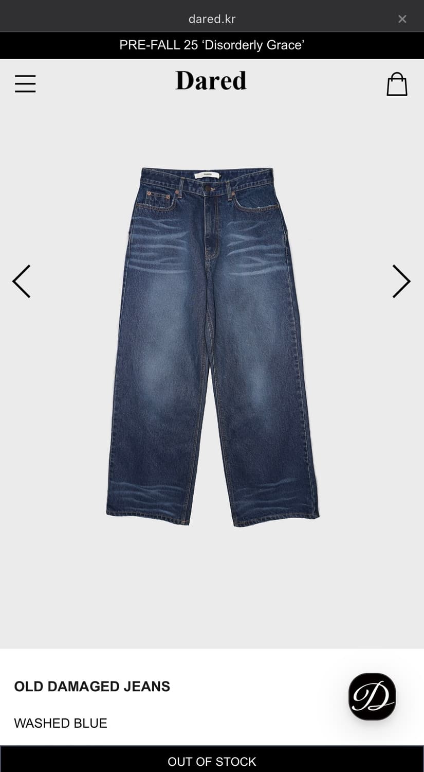 OLD DAMAGED JEANS (S) 상품이미지1