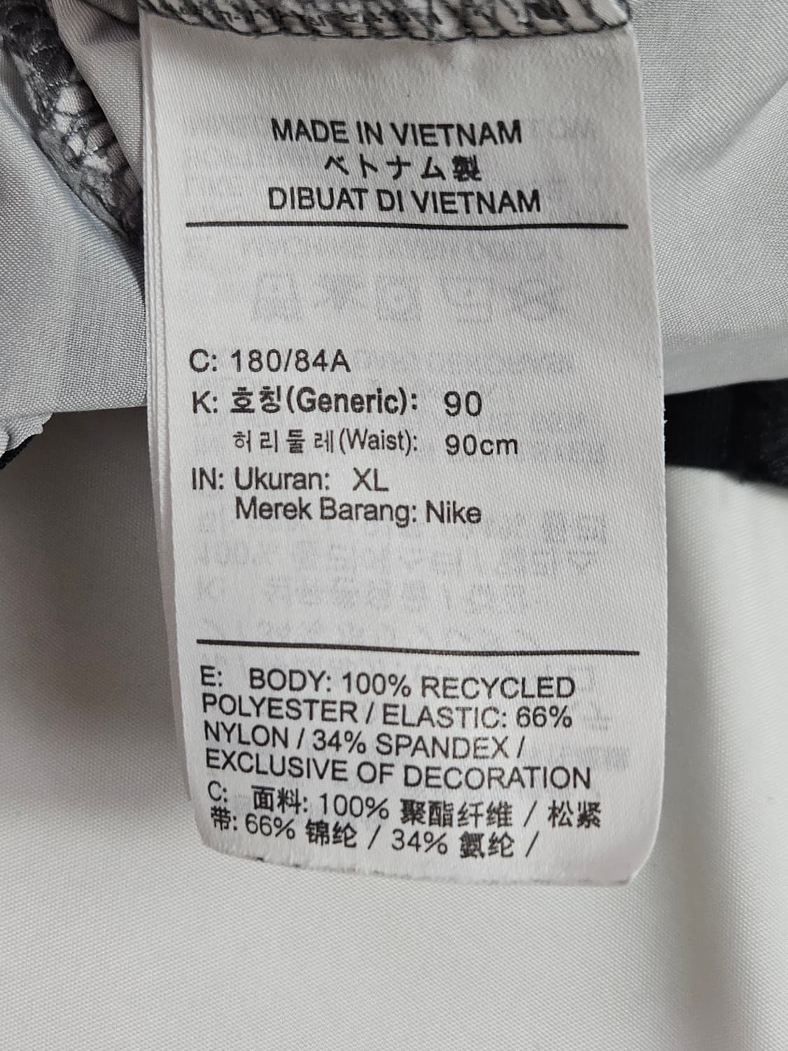 나이키 플렉스 스카치 와일드런 숏팬츠 반바지 5부 리틀렉티브 러닝 XL 상품이미지6