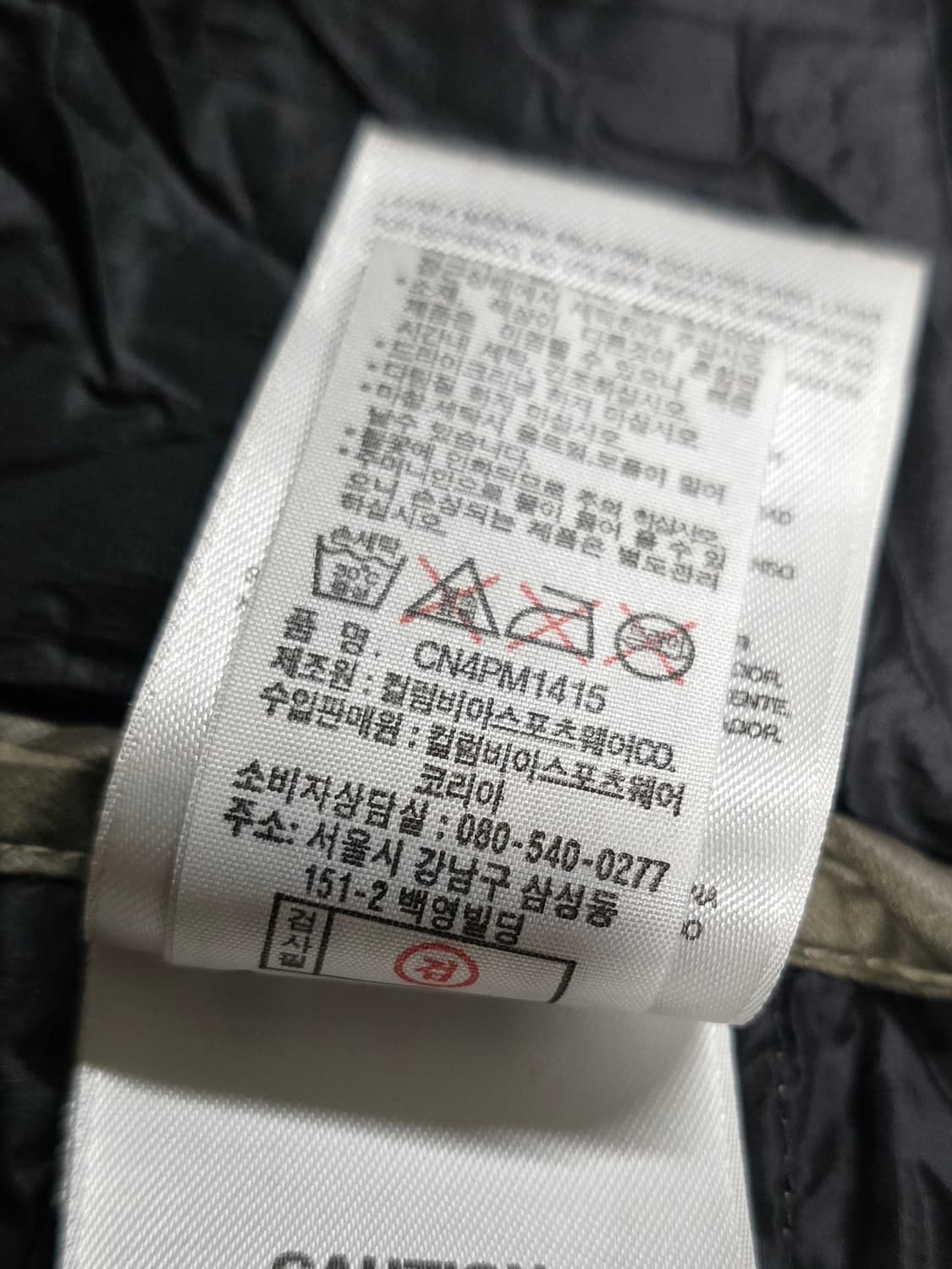 컬럼비아 카모 구스다운 경량 패딩조끼
푸퍼 베스트.   싸이즈105  남 상품이미지9