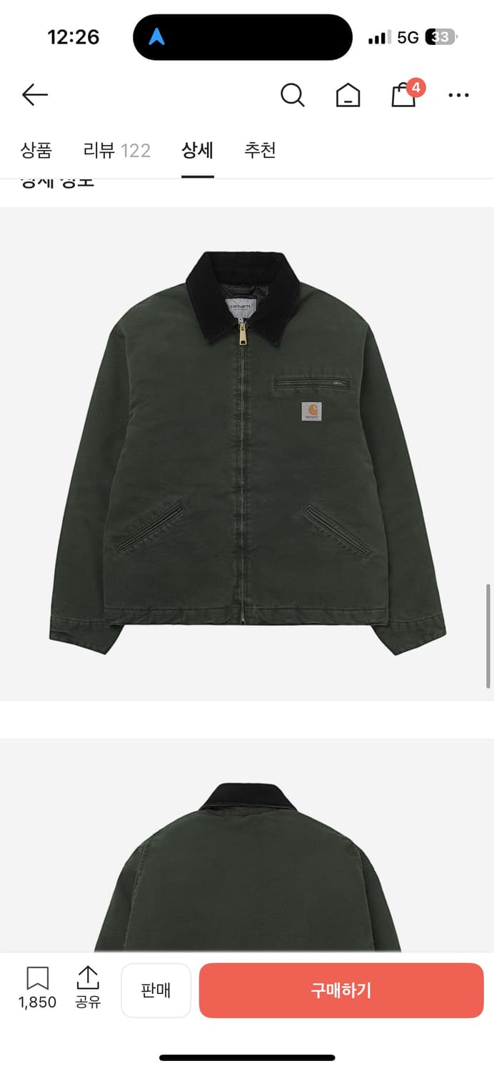 25ss 로가디스 서머 와이드핏 팬츠 - 올리브 82 상품이미지7