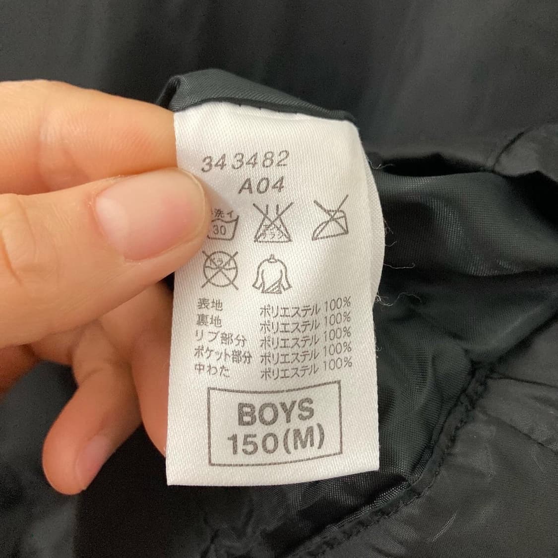 나이키 블랙 화이트 배색 빅로고 웜업 상품이미지7