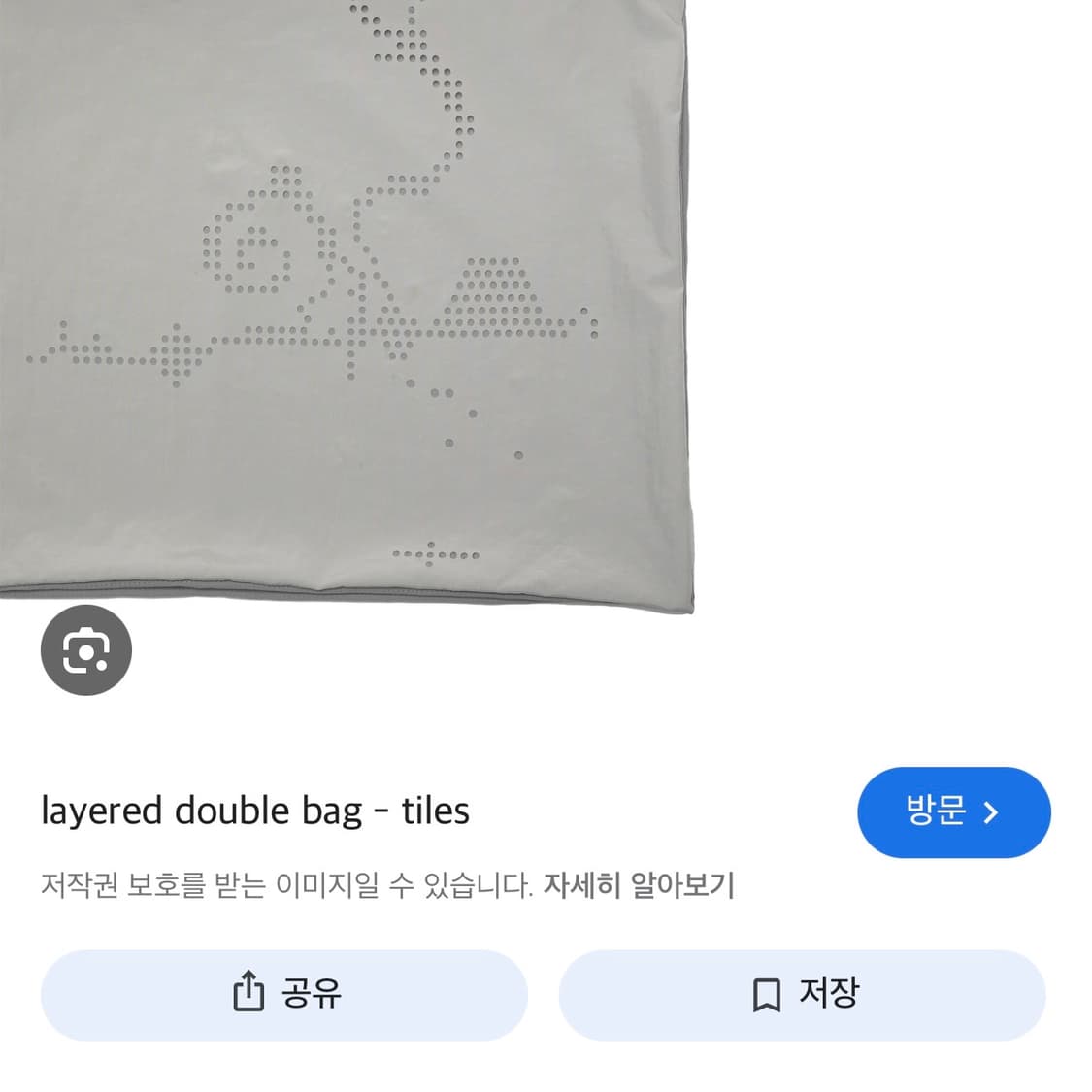 Tiles layered double bag 상품이미지3