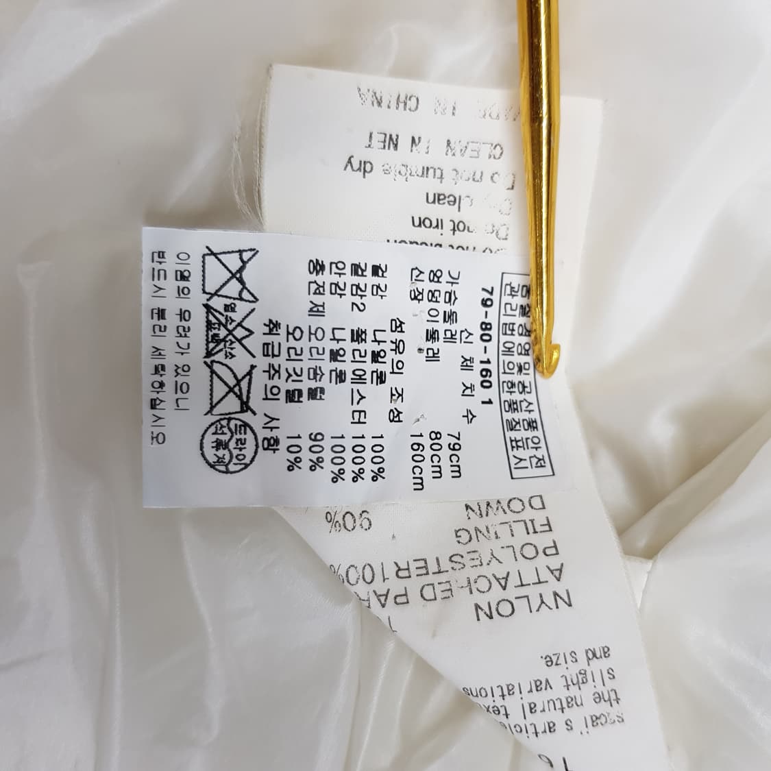 sacai 사카이 푸퍼 패딩 79-80-160 사이즈 상품이미지7