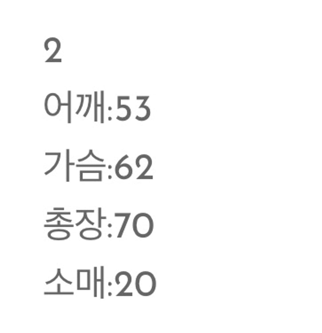 도넛리벤지 can i 반팔 2사이즈 상품이미지3