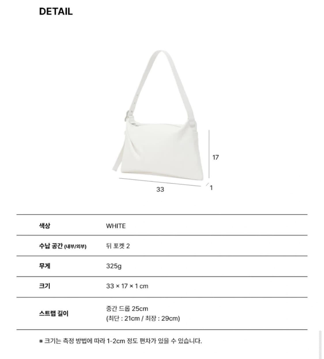 ROUGE&LOUNGE 숄더백 소라 상품이미지2