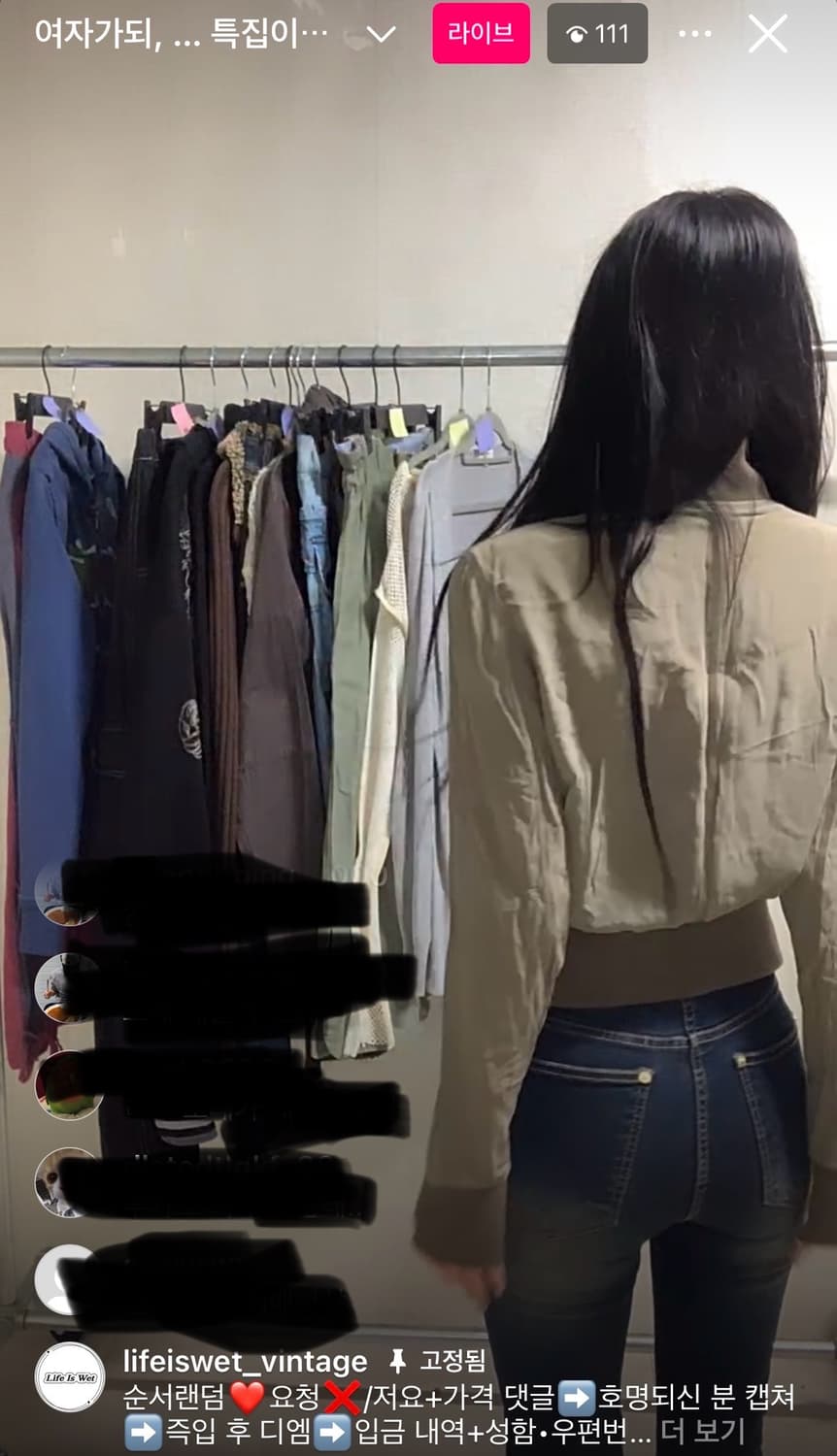 빈티지) 여자가되 개대장핏 카키 집업 자켓 오공이 라이프이즈웻 오네갸루 상품이미지1