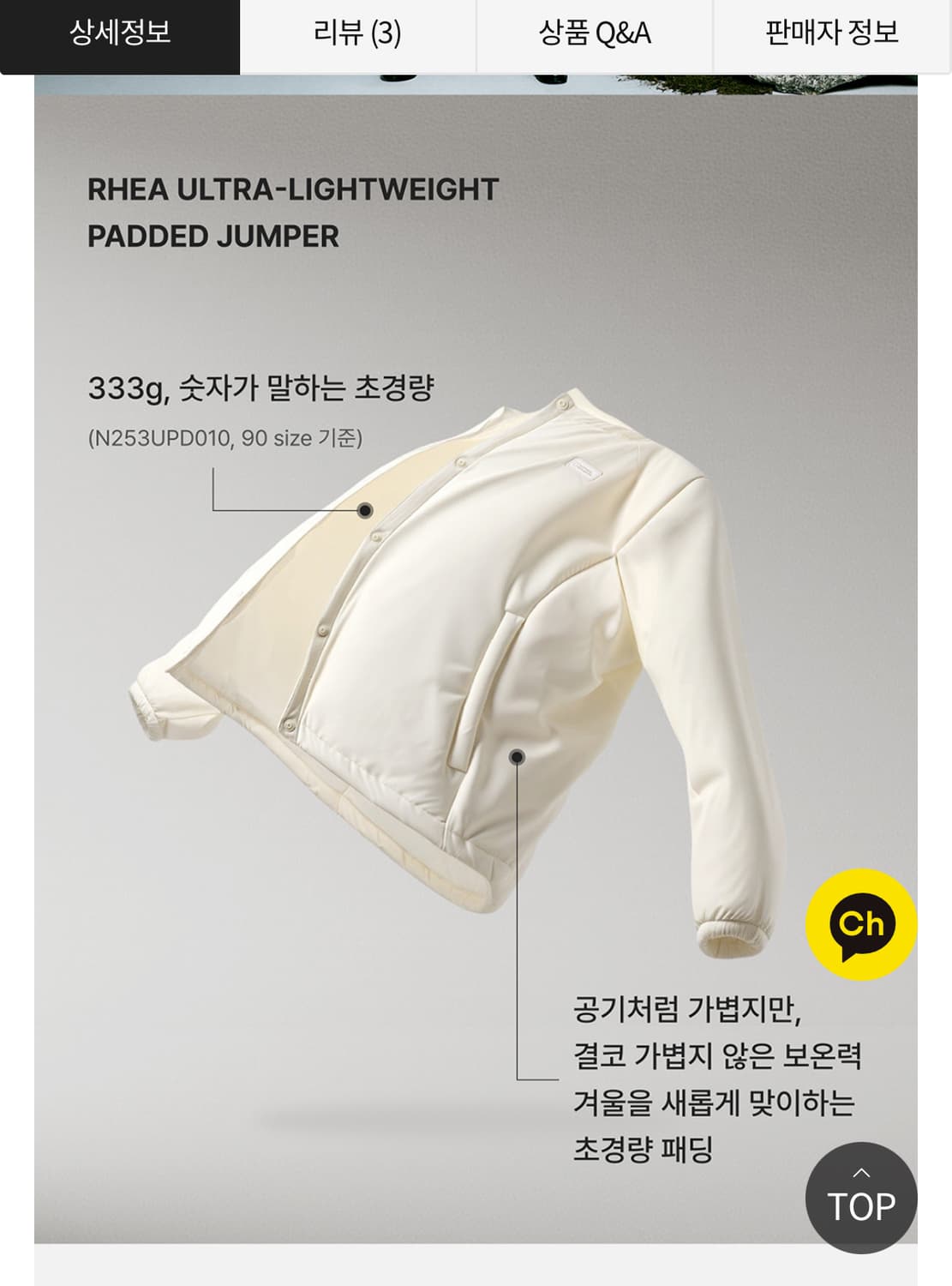 내셔널지오그래픽 레아 초경량패딩 XL사이즈 [새상품] 상품이미지2