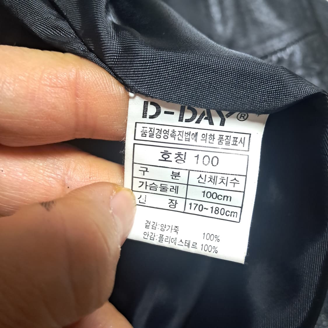 D.DAY 남성 양가죽 리얼가죽자켓 100 상품이미지7