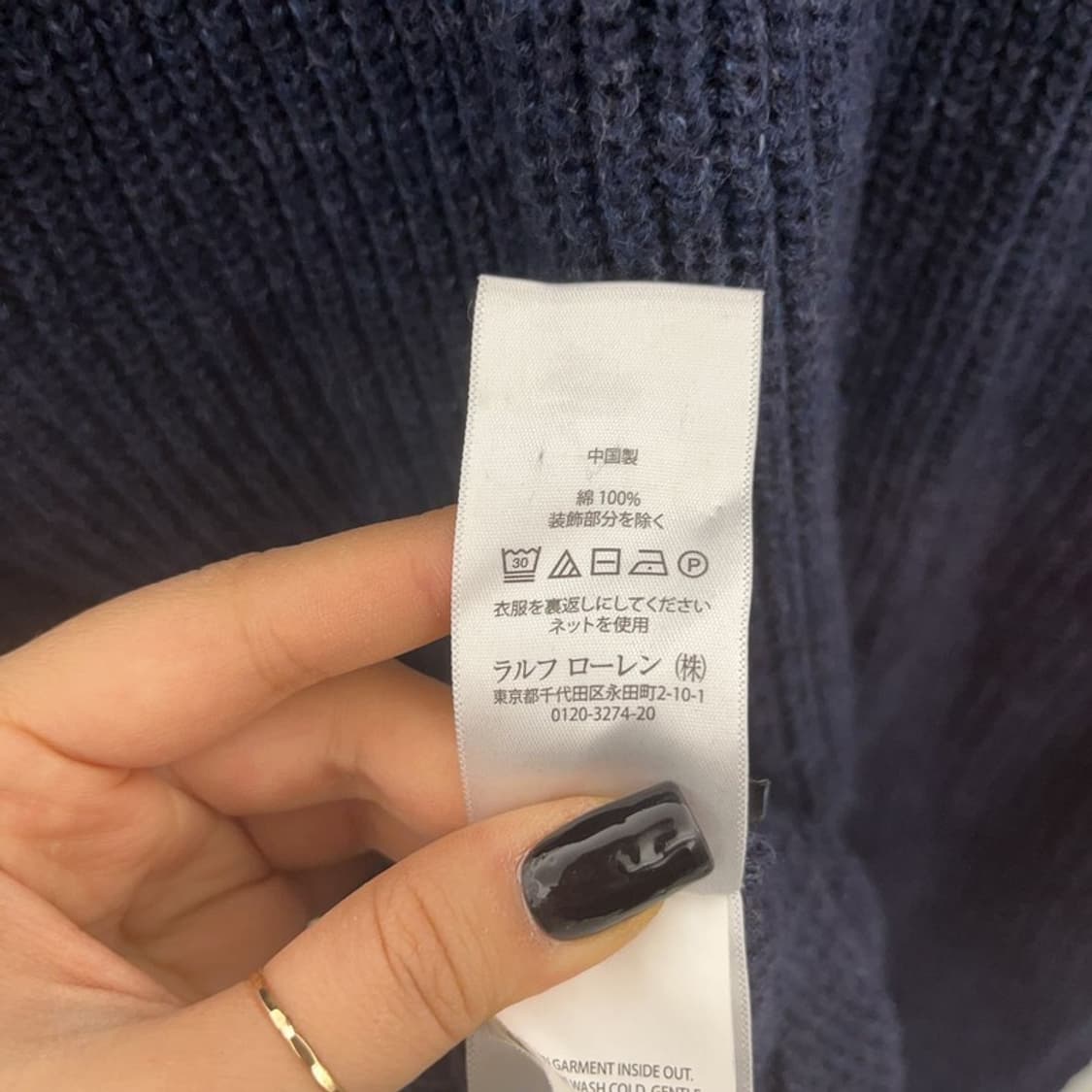 폴로 랄프로렌 모던 시크 폭닥 숄카라 니트 가디건 M C07461 상품이미지6