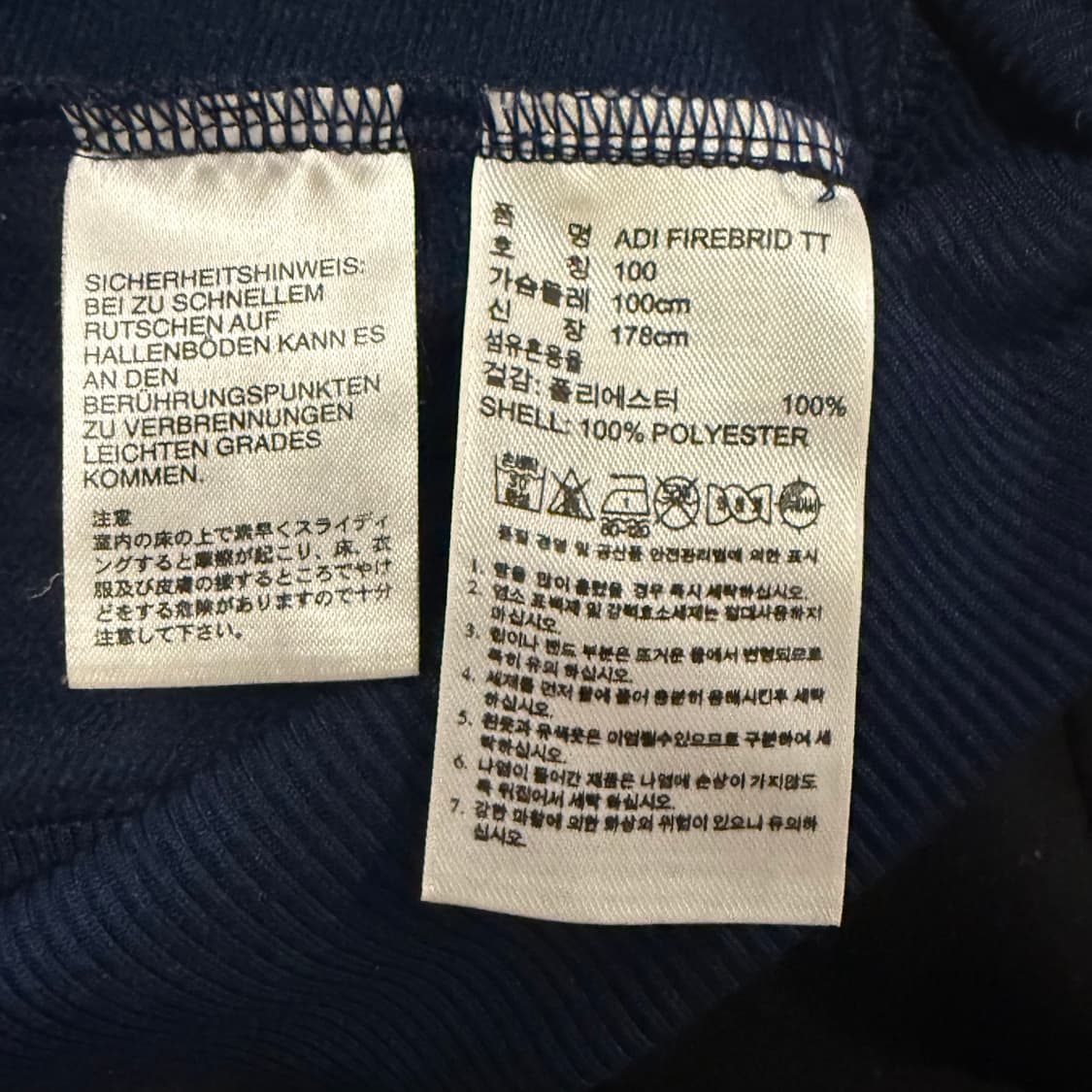 아디다스 네이비 그레이 구파이어버드 져지 상품이미지6