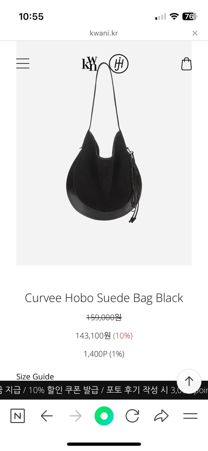 콰니 호보백 curvee hobo bag  상품이미지2