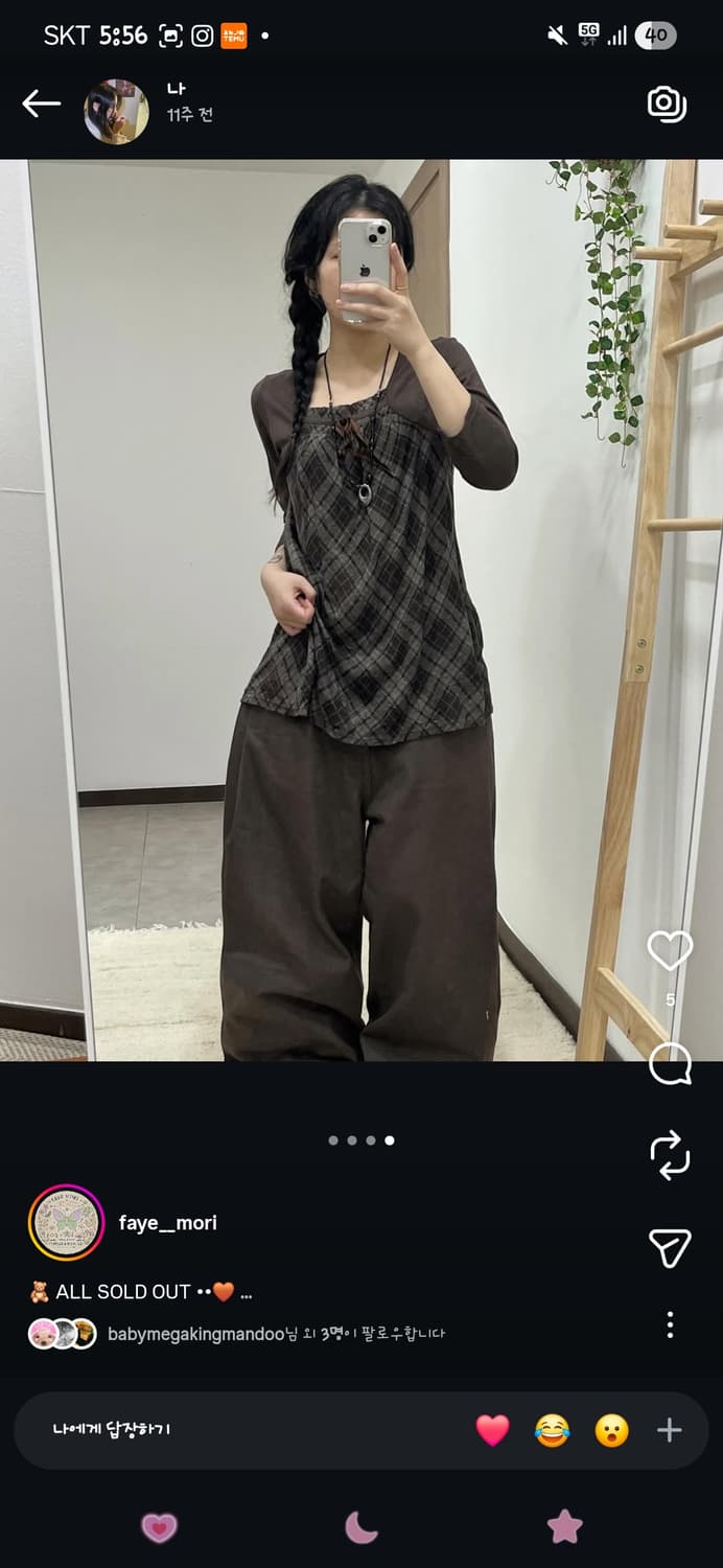 선가든파티 파예모리 모리룩 모리걸 상품이미지3