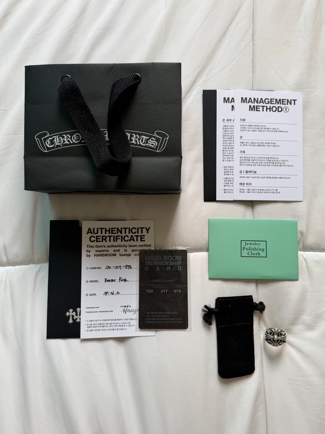 [21호] 크롬하츠 키퍼링  상품이미지2